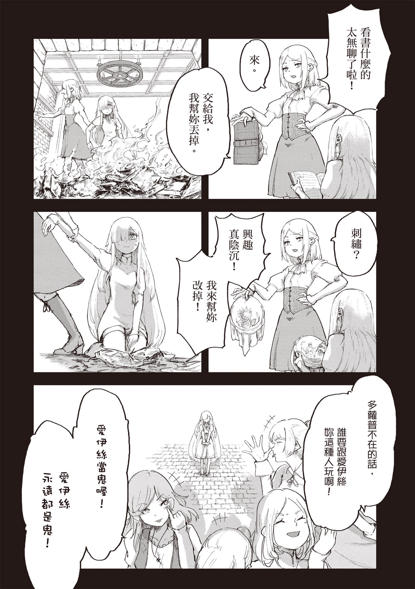 Page 155
