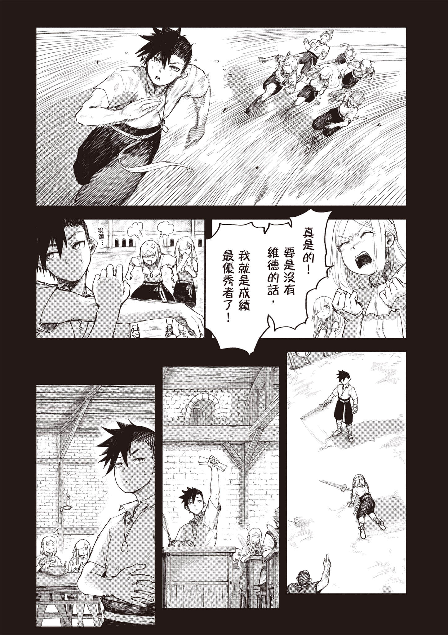 Page 161