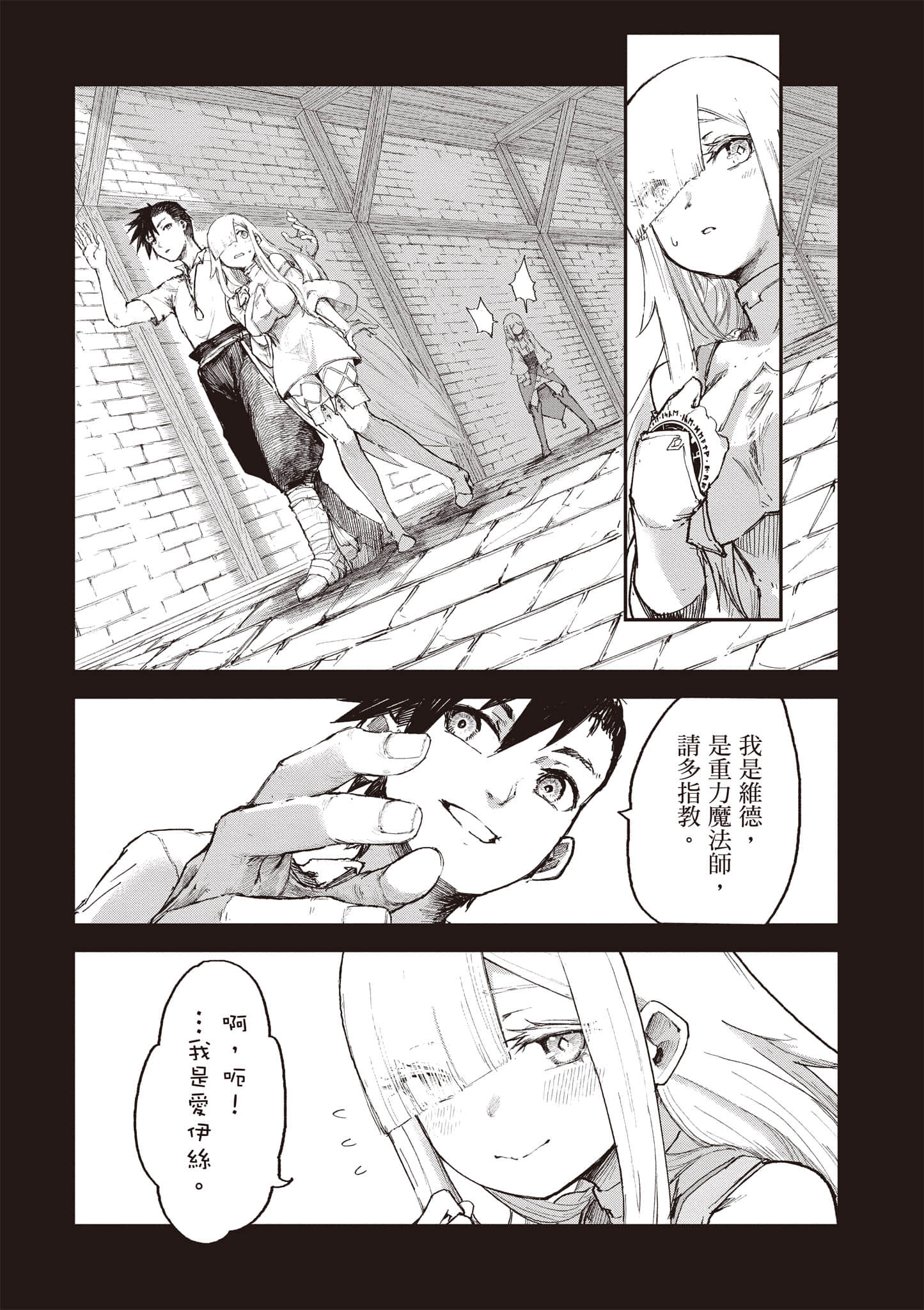 Page 163