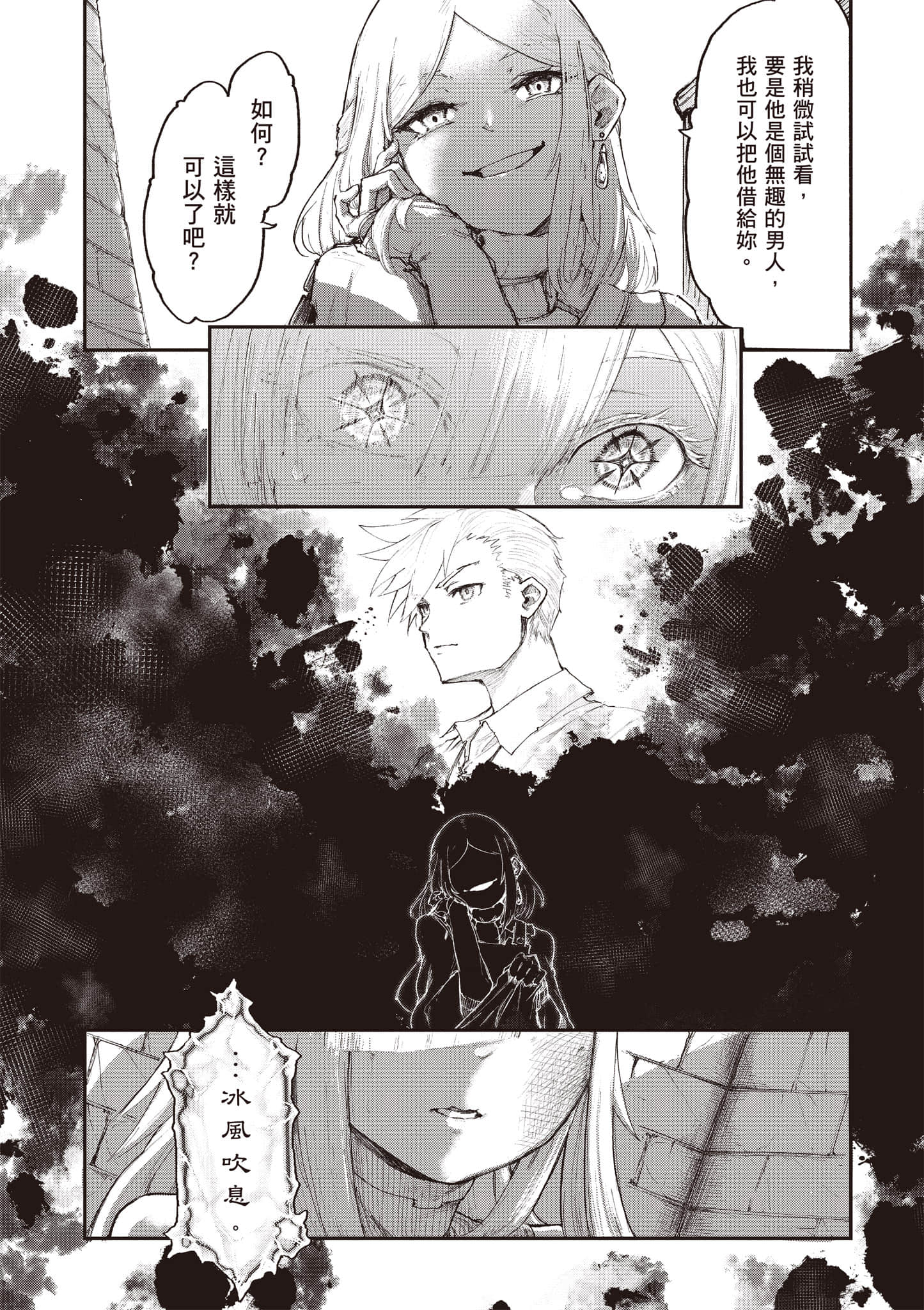 Page 168