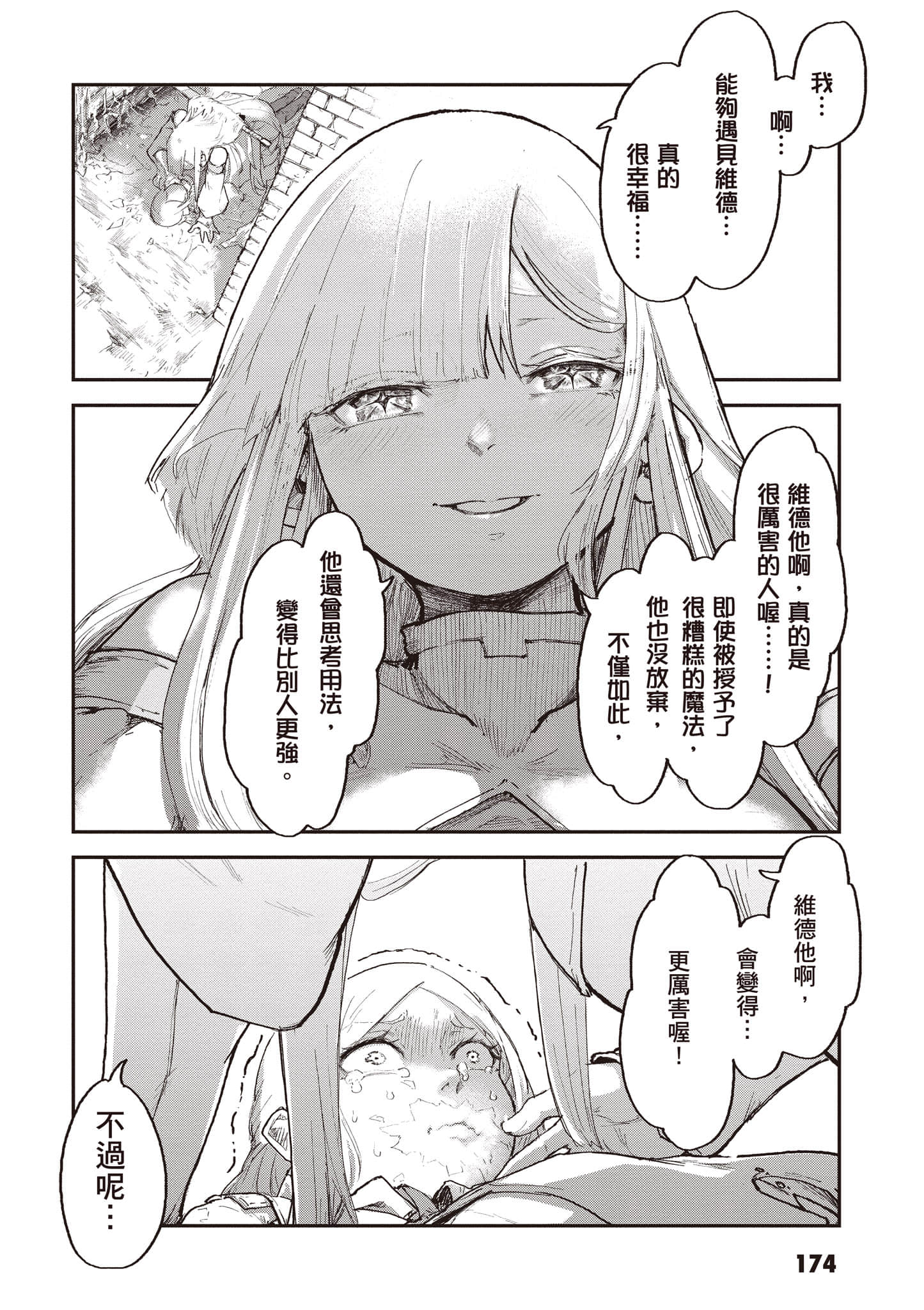 Page 175