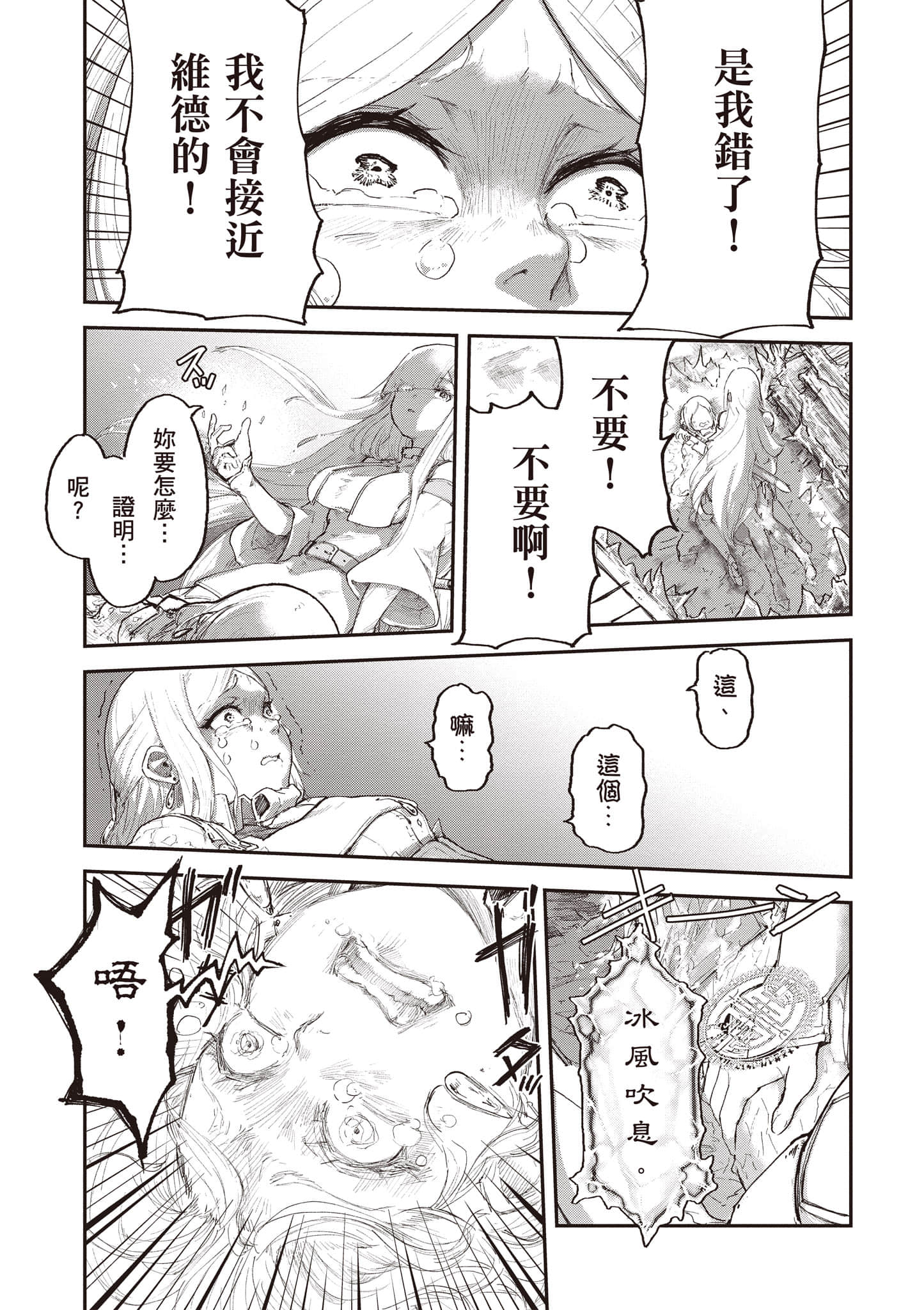 Page 182