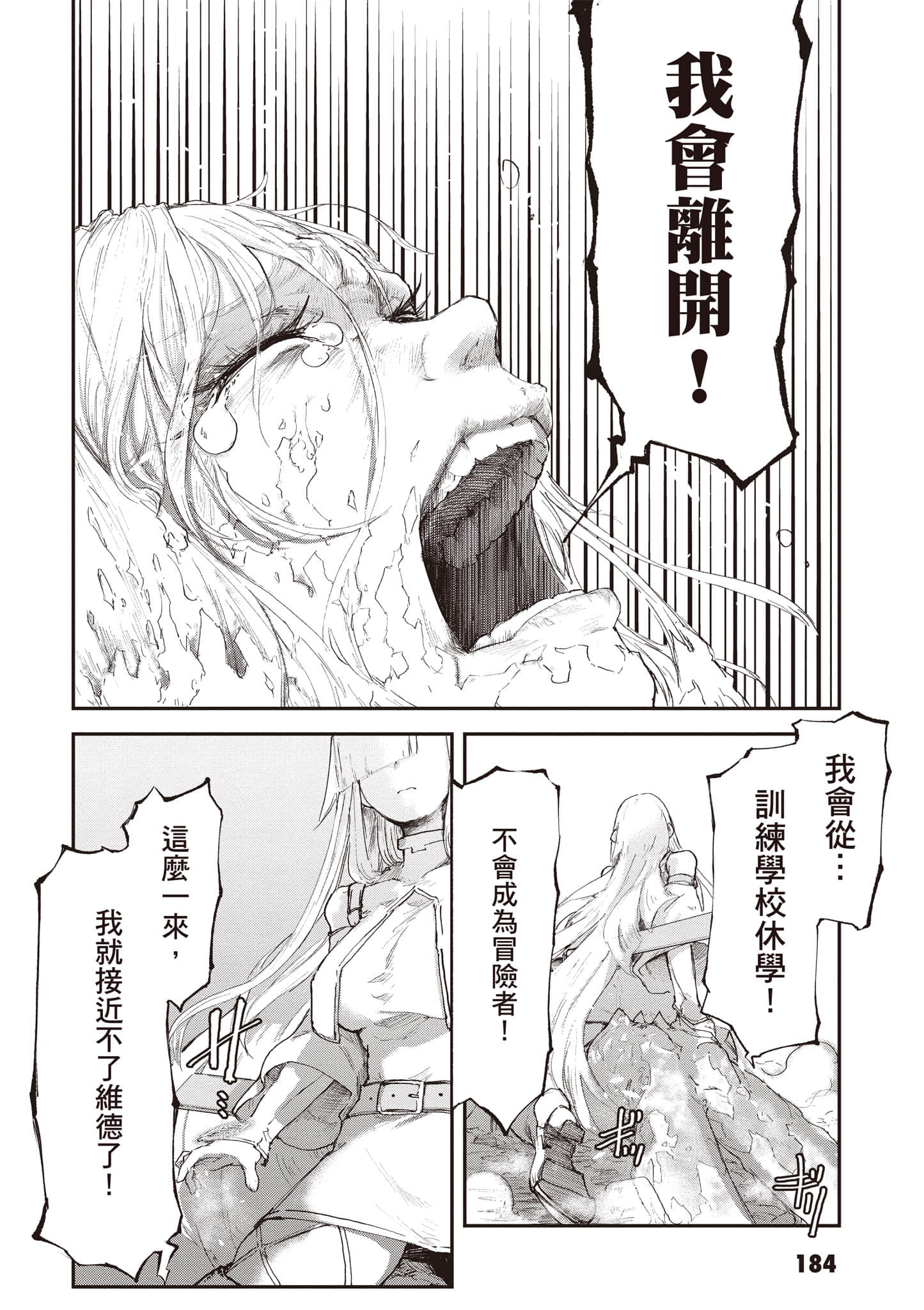 Page 185