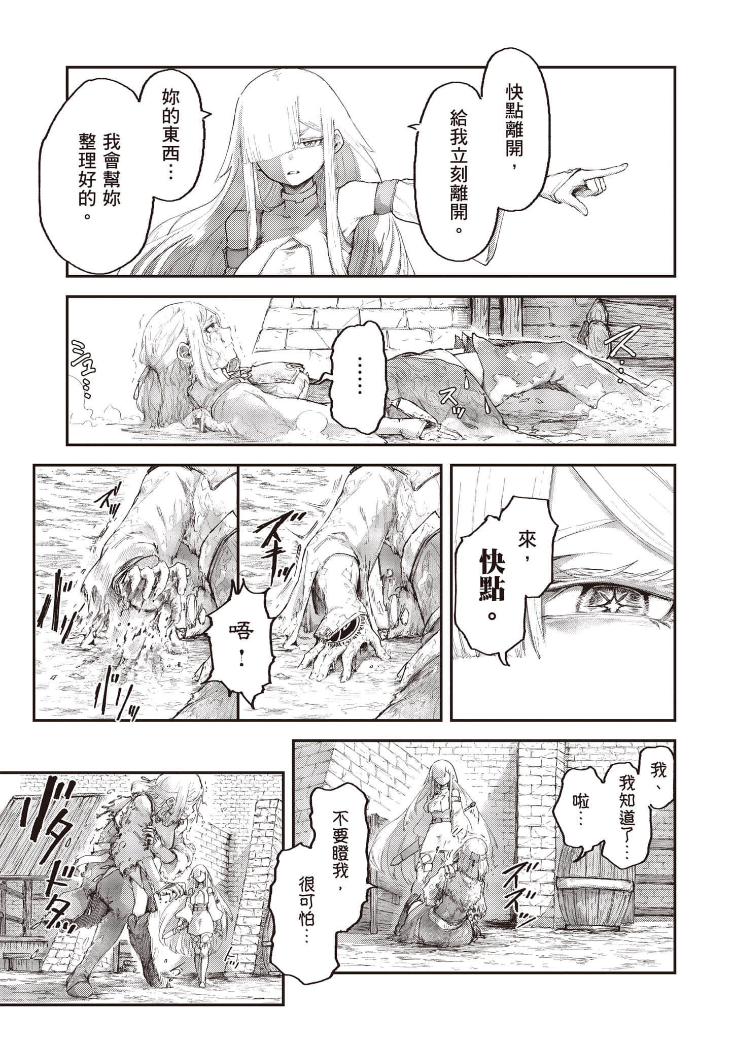 Page 188