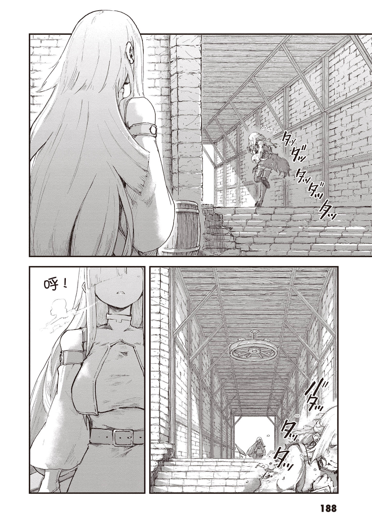 Page 189