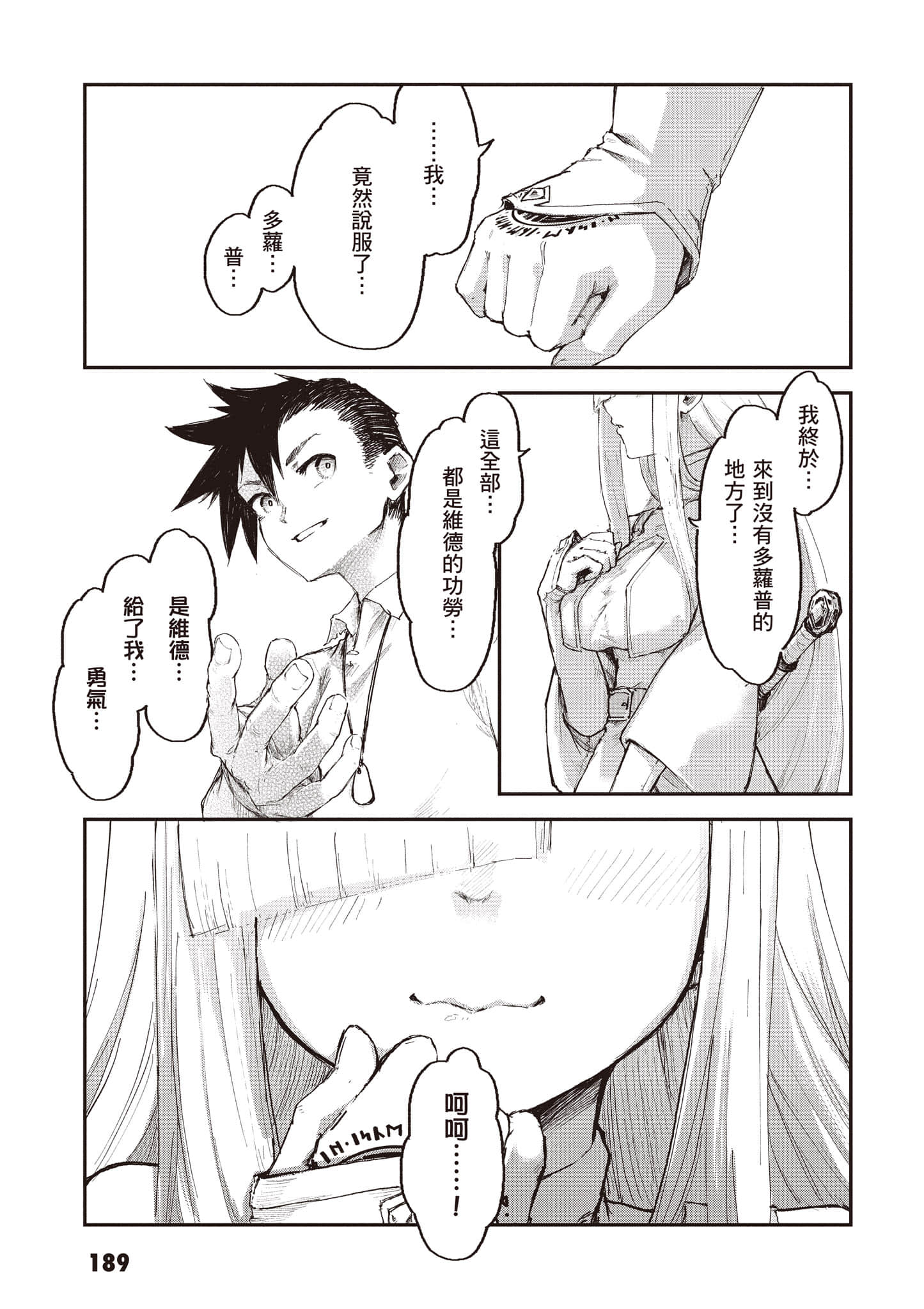 Page 190
