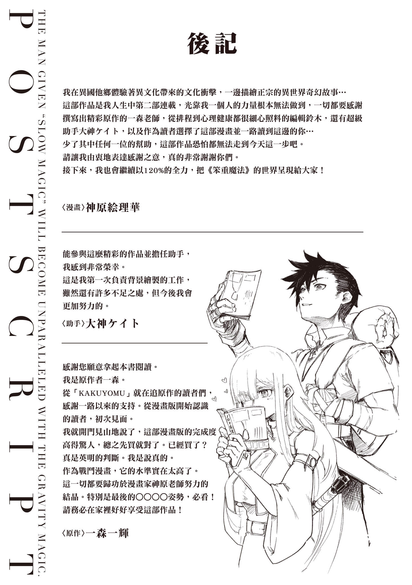 Page 196