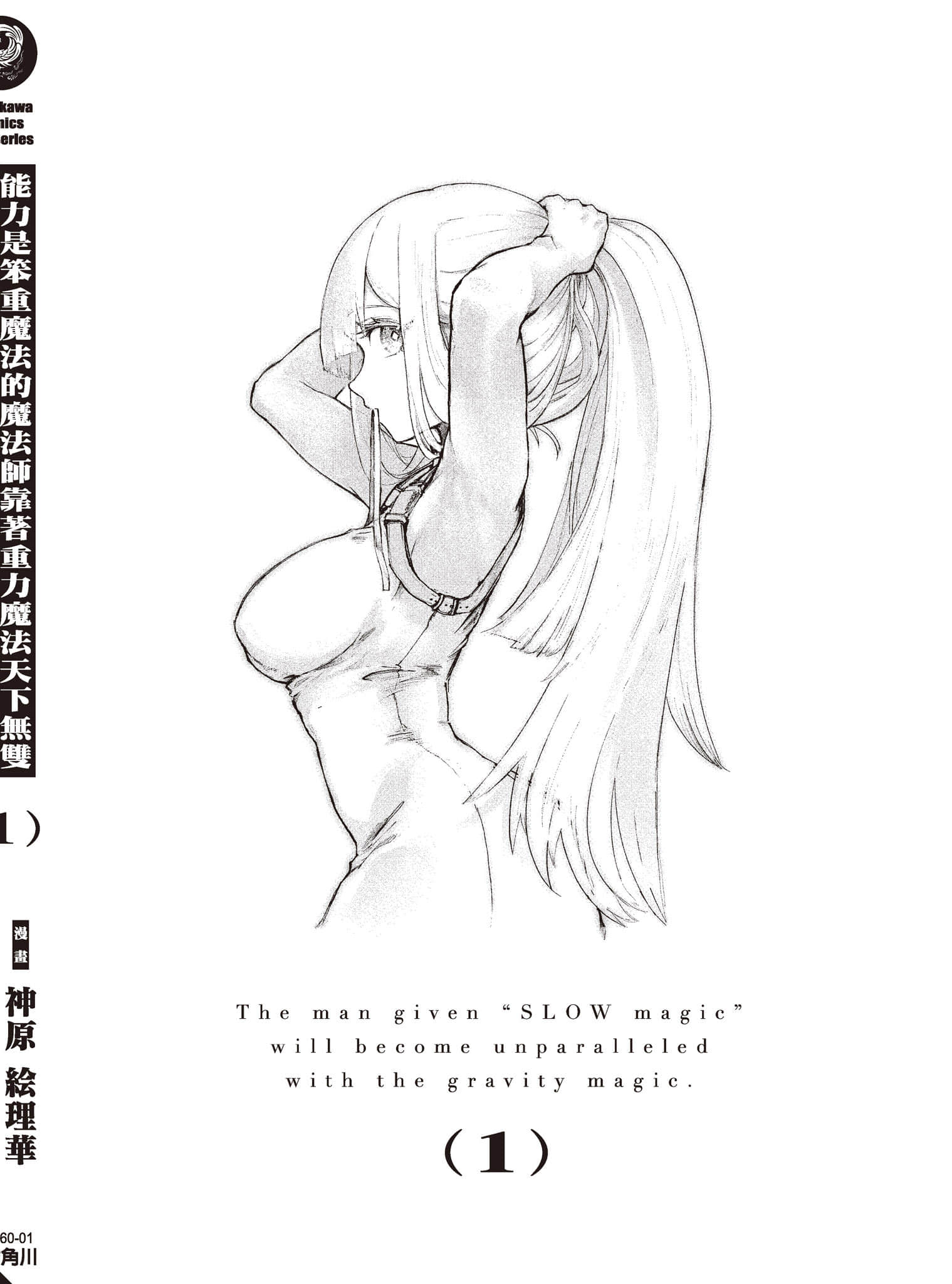 Page 199