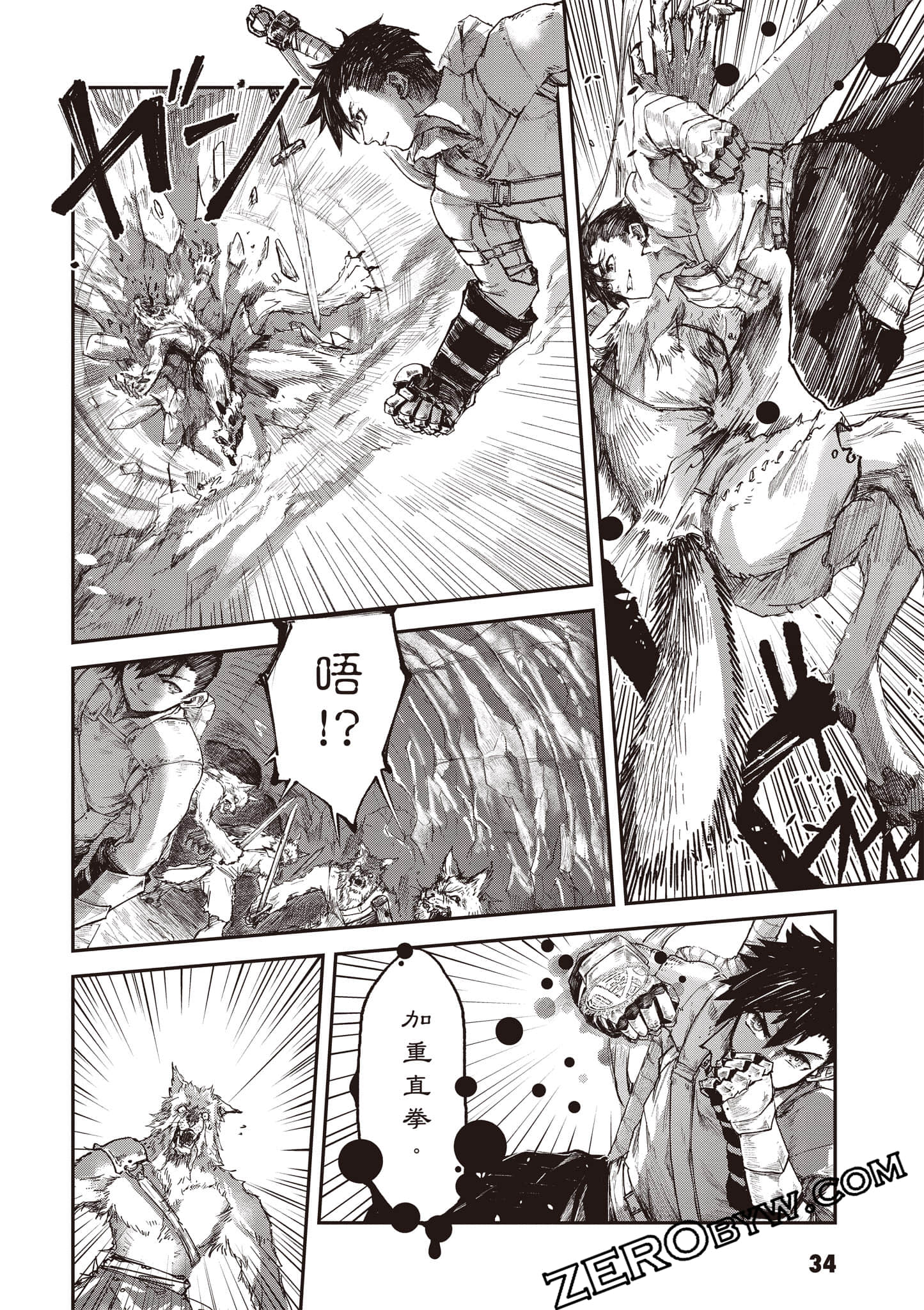 Page 35