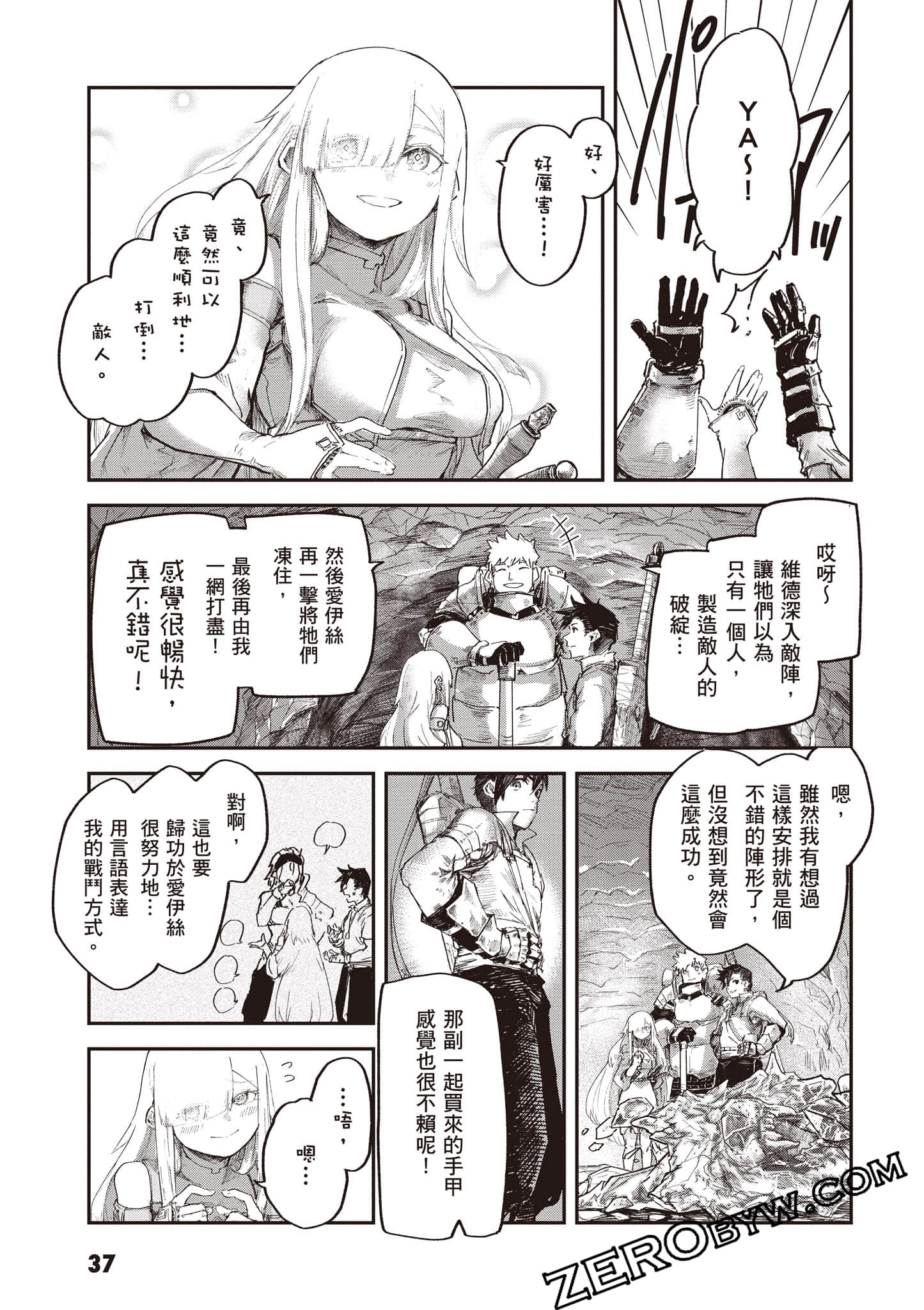 Page 38