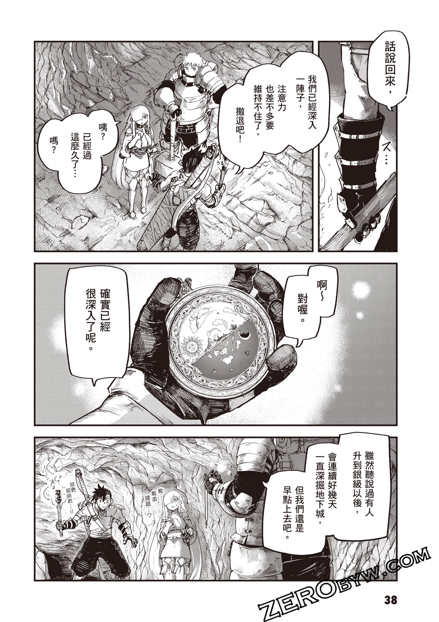 Page 39