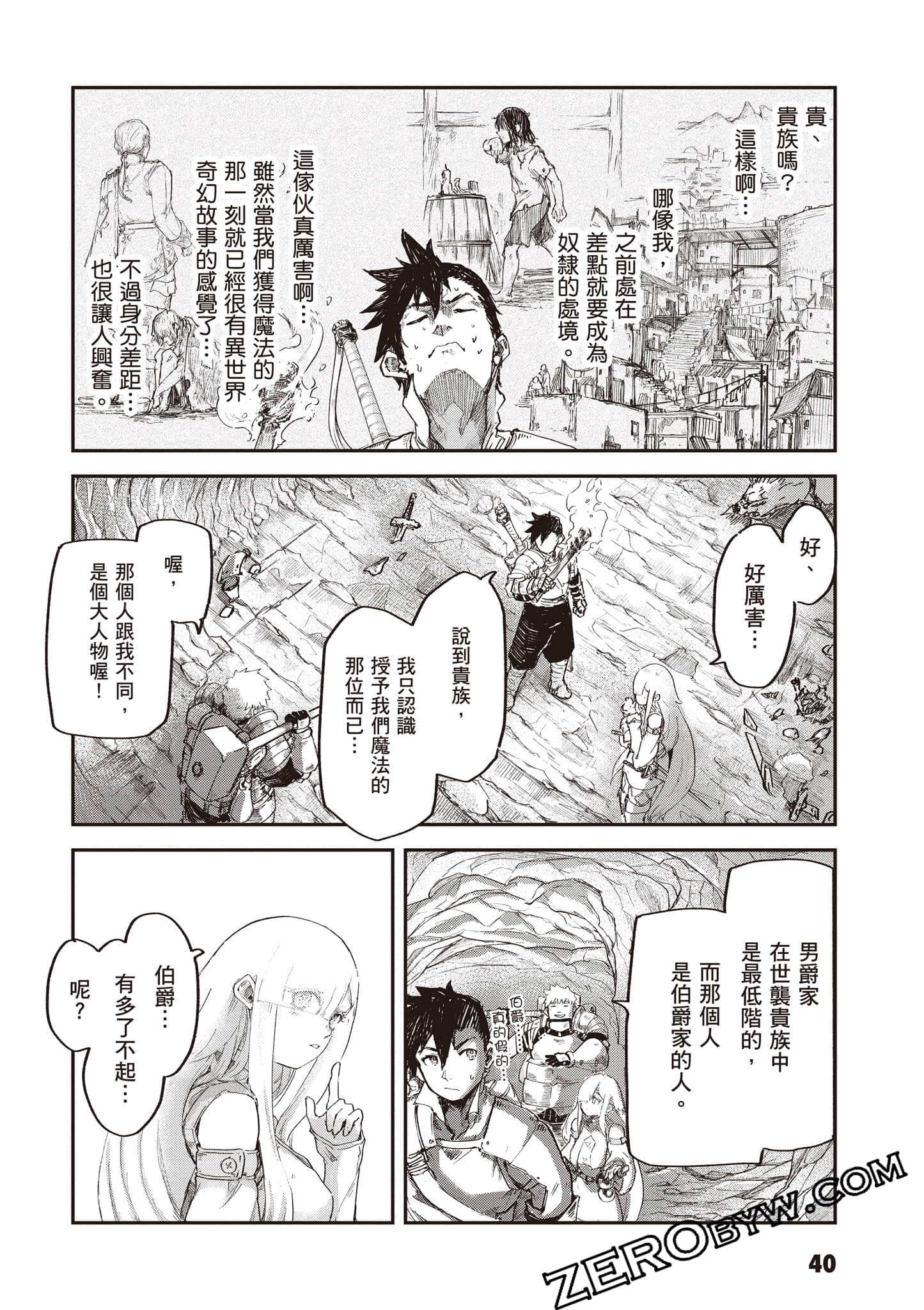 Page 41