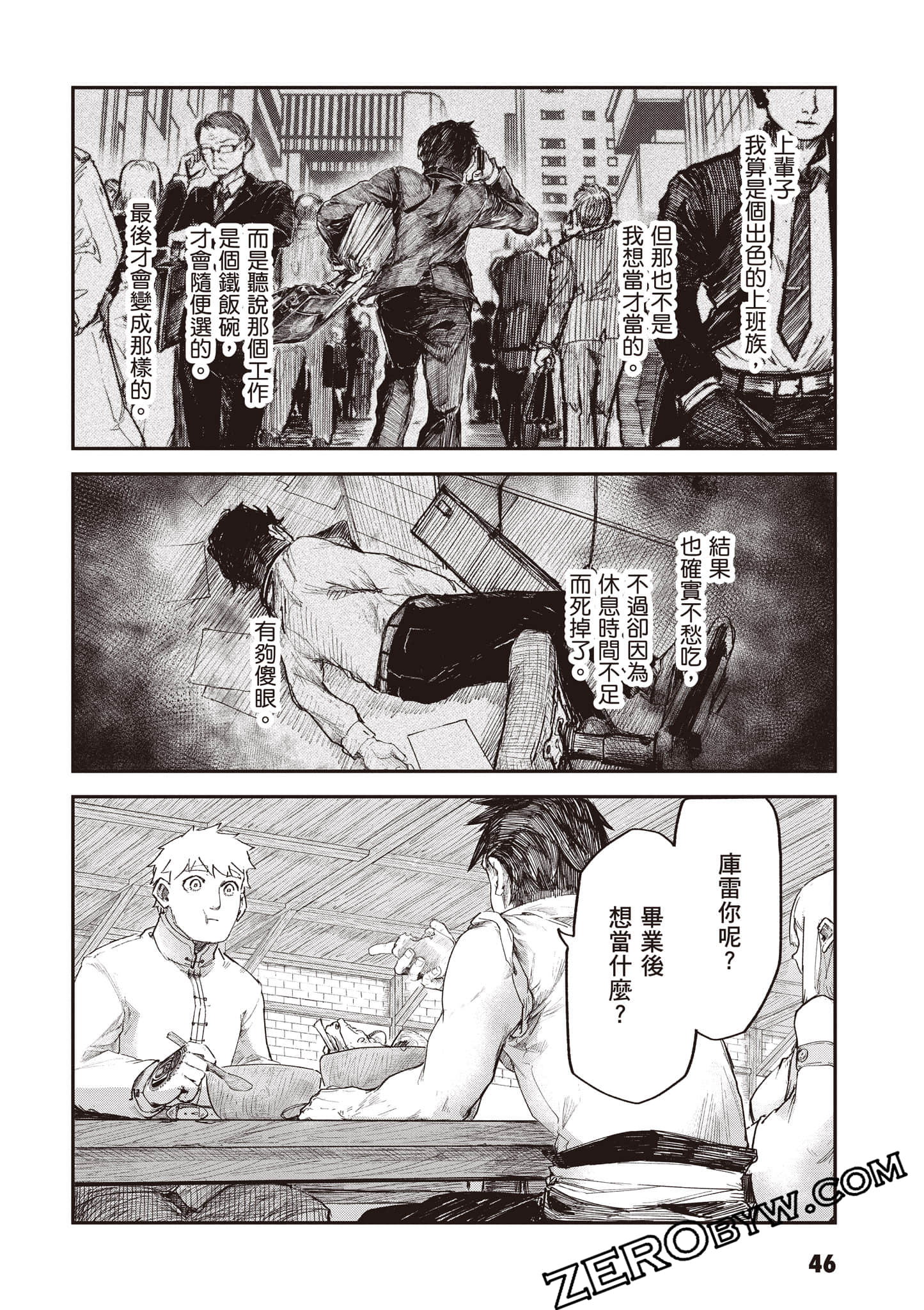 Page 47