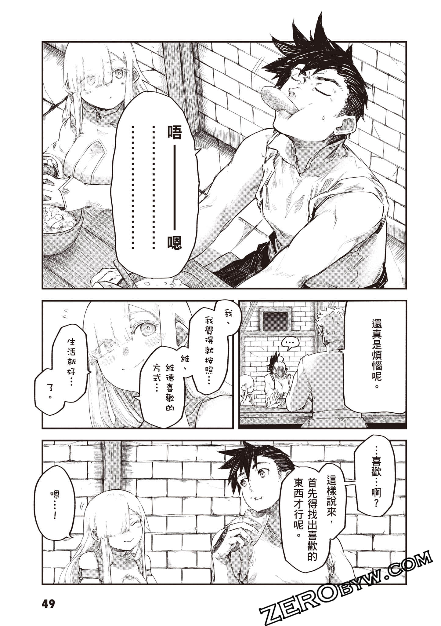 Page 50