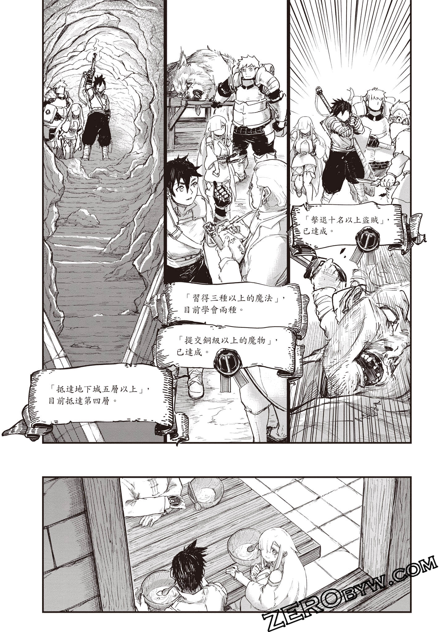 Page 52