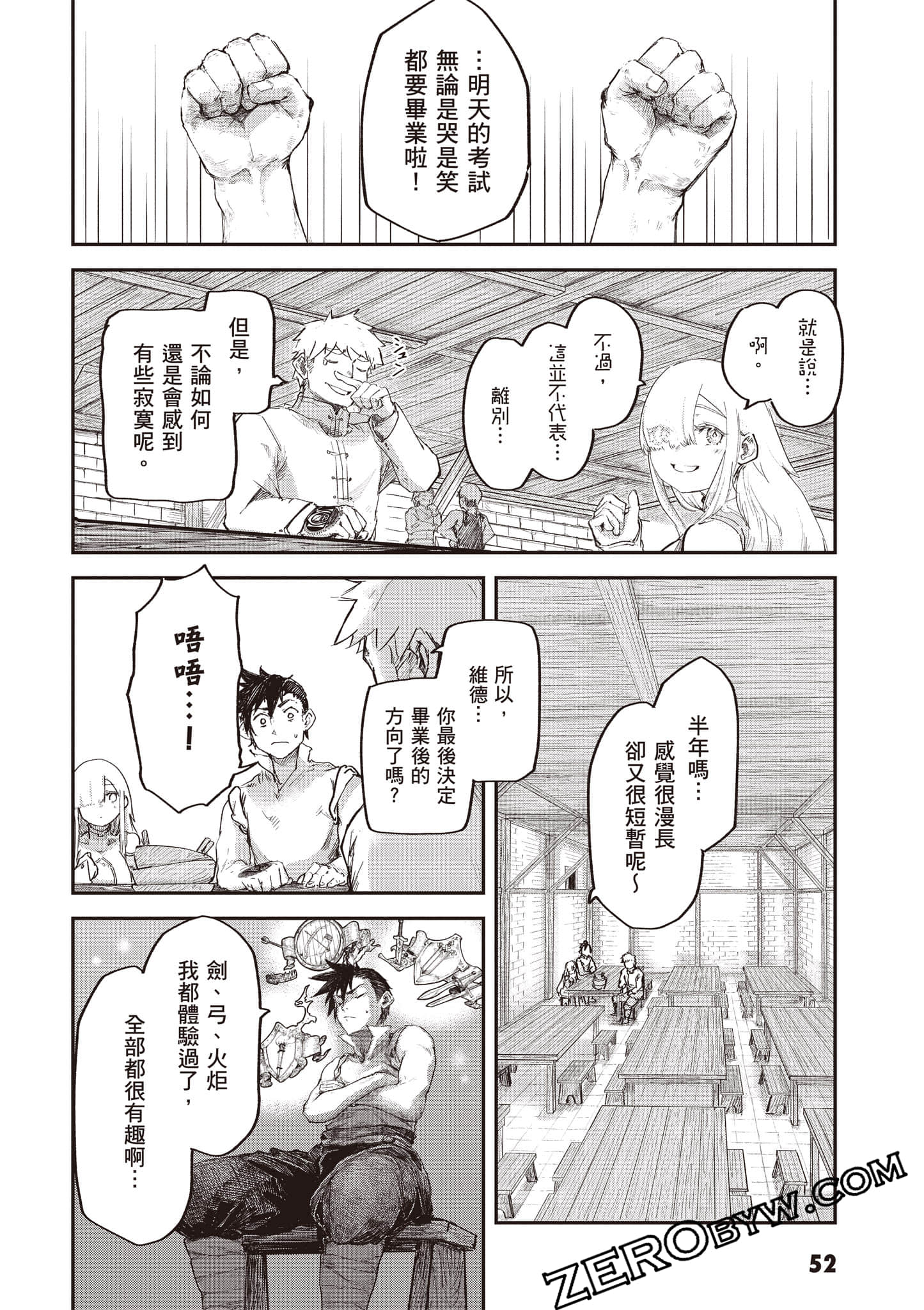 Page 53