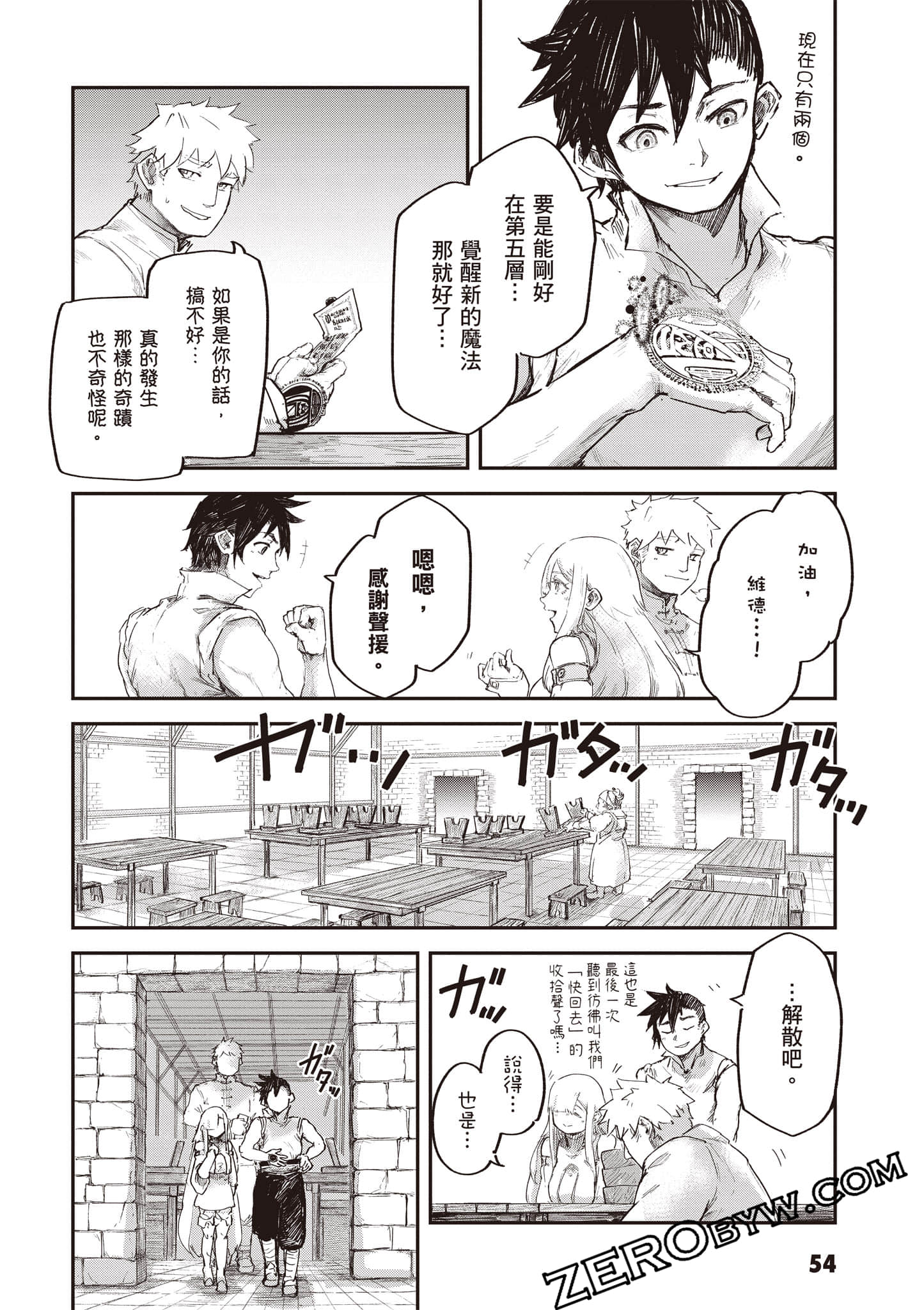 Page 55