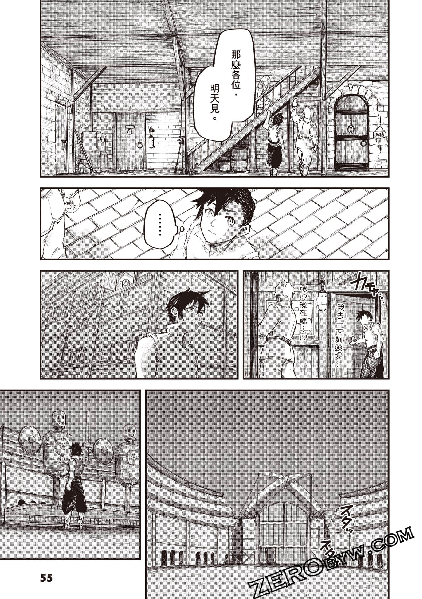 Page 56