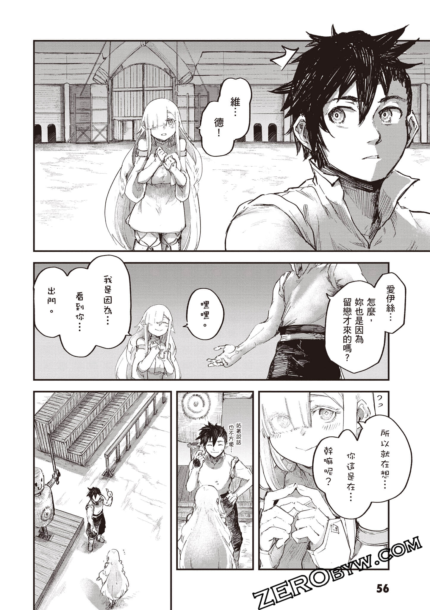 Page 57