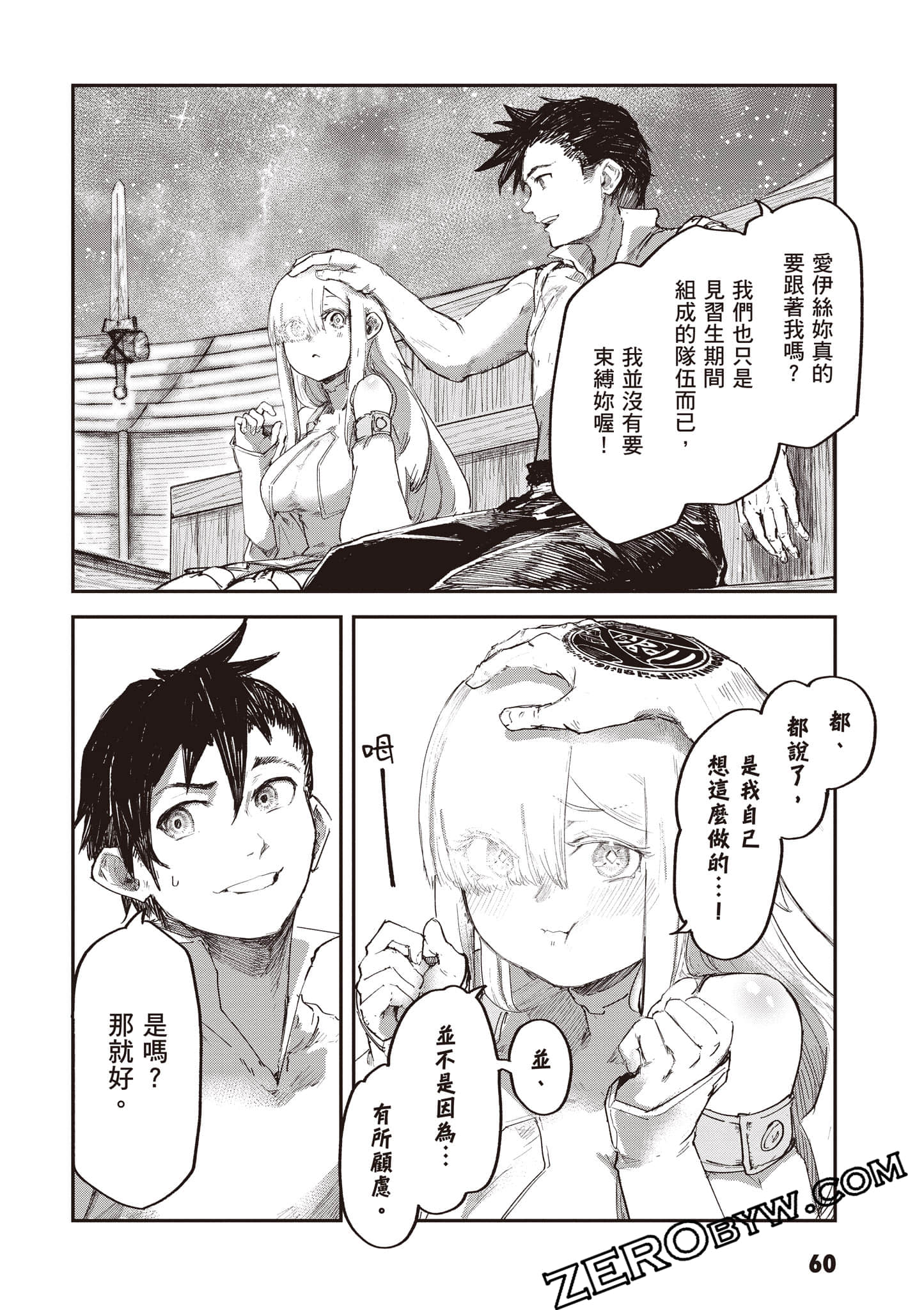 Page 61