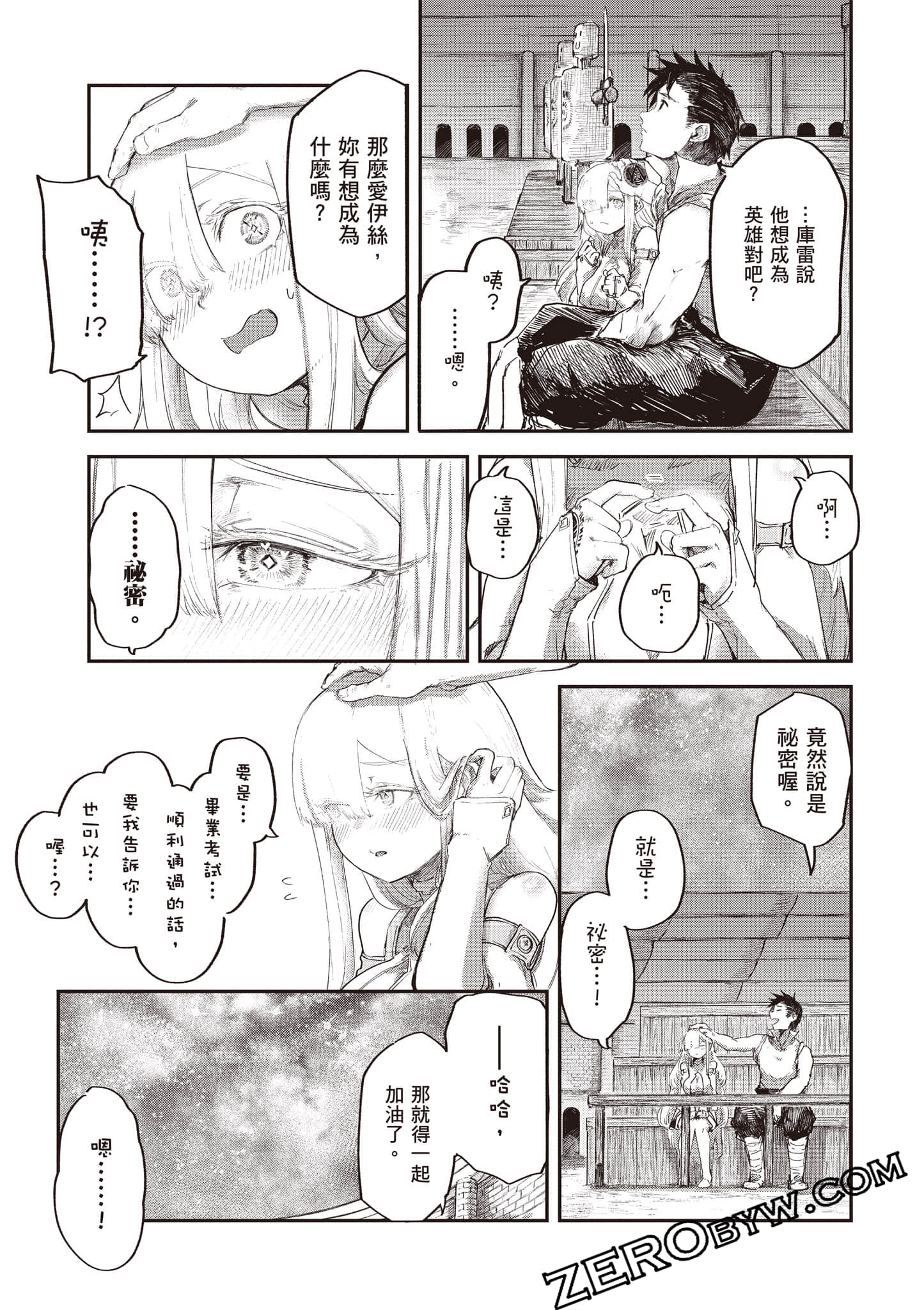 Page 62
