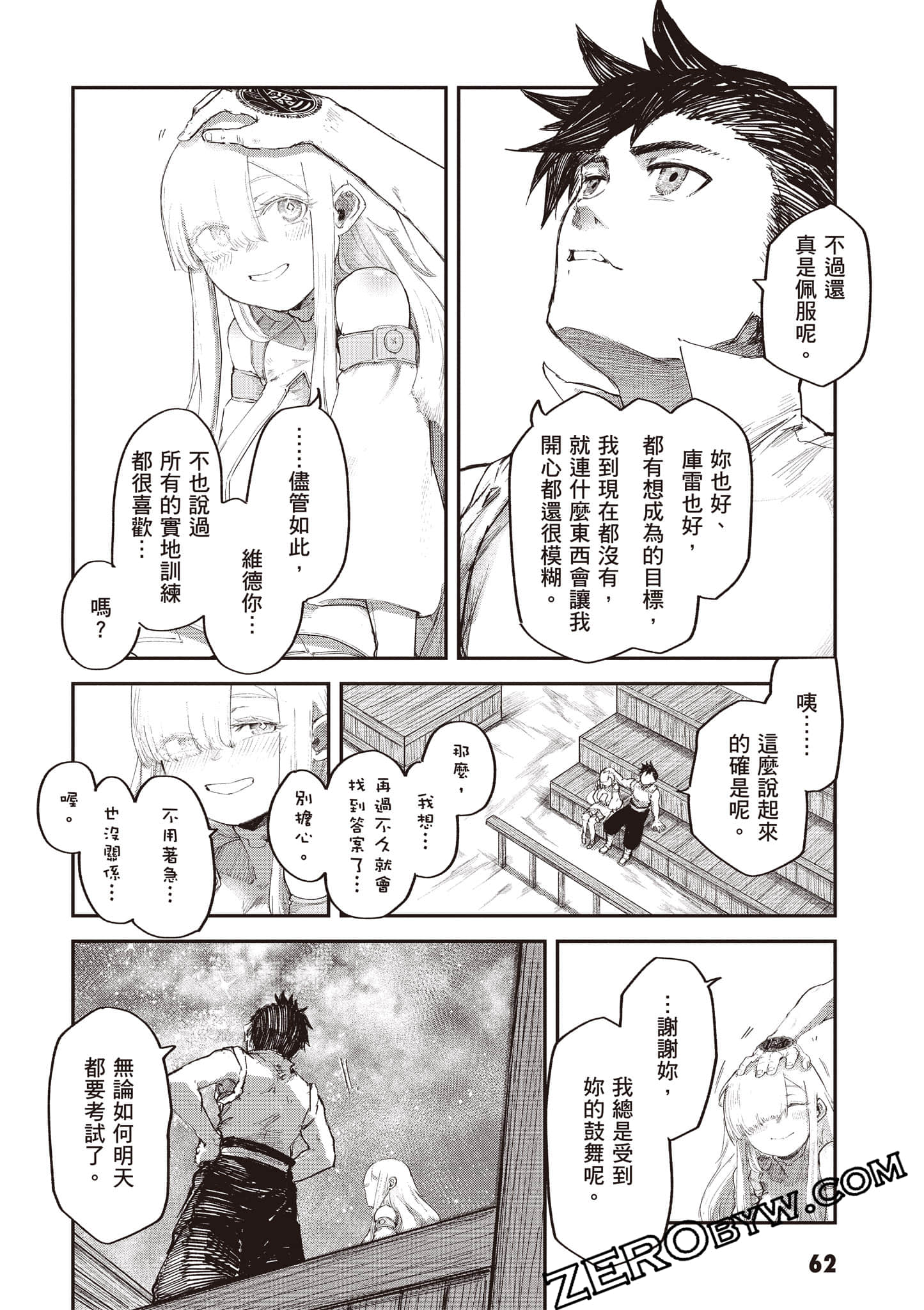 Page 63