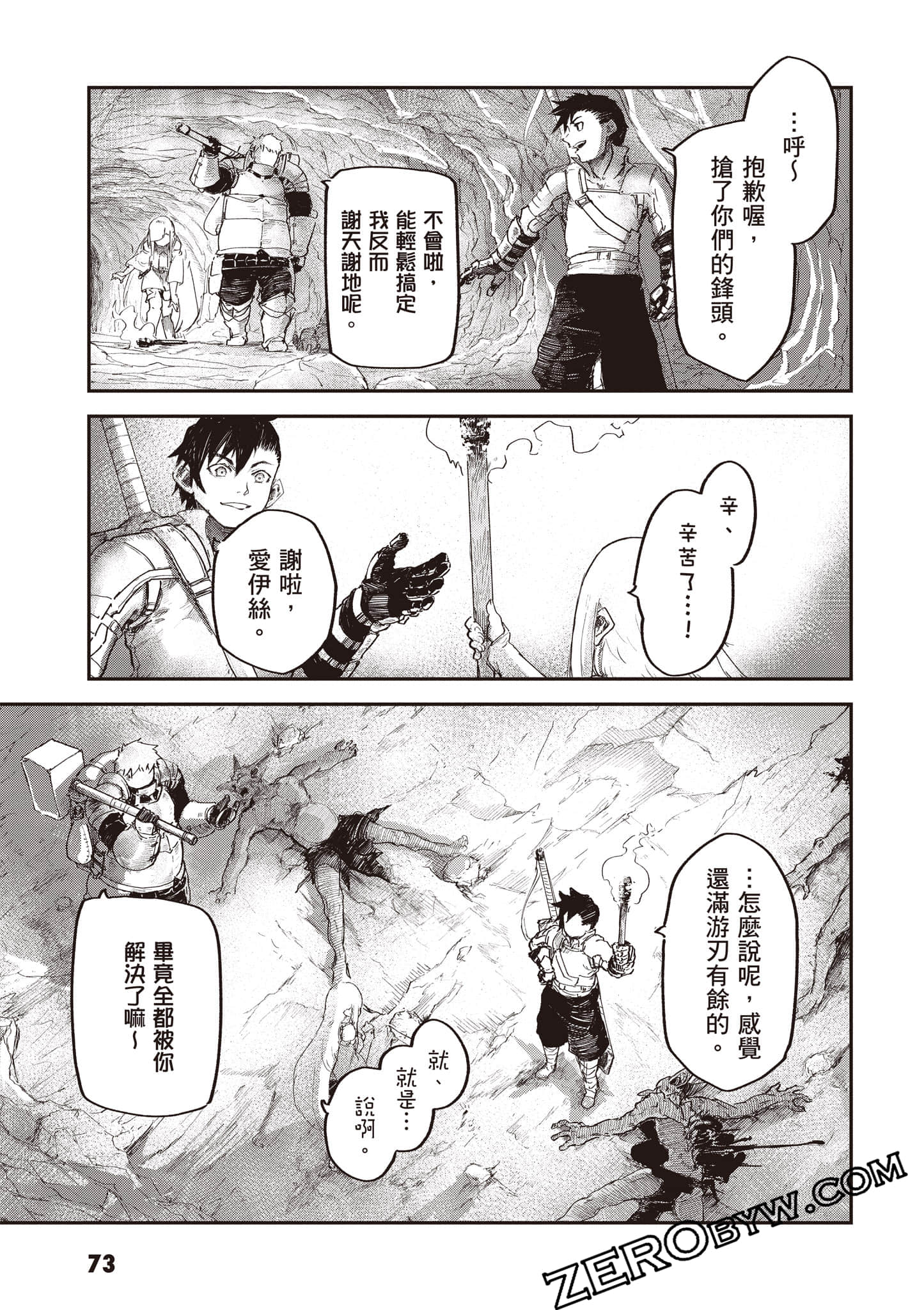 Page 74
