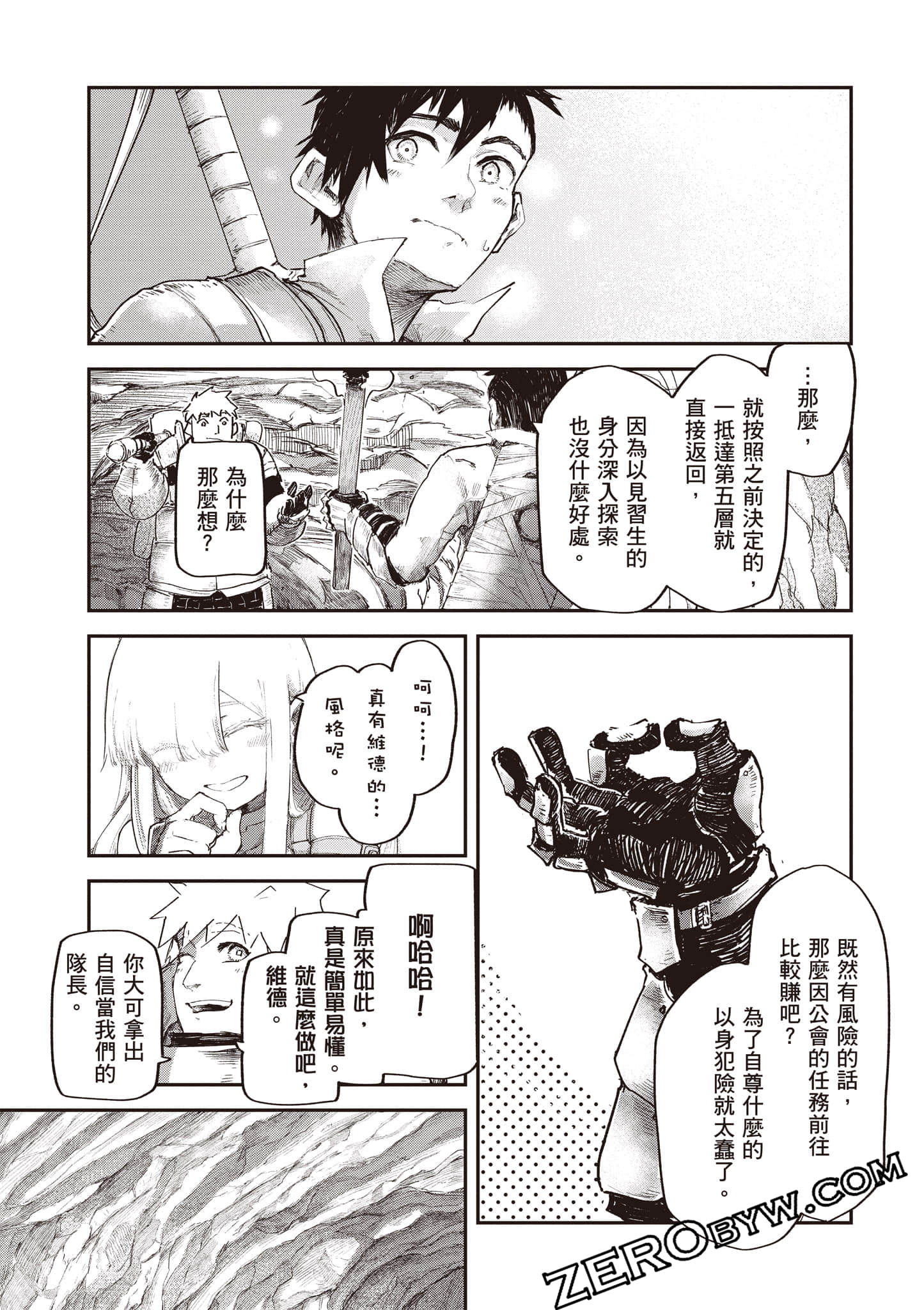 Page 76