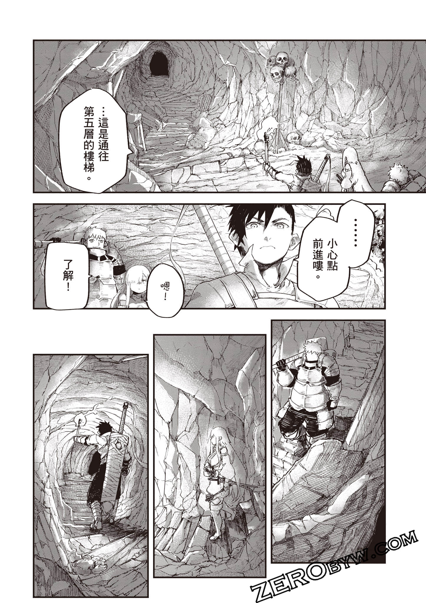 Page 77