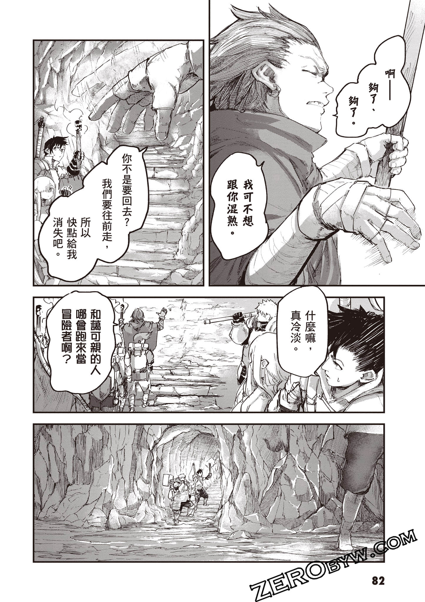 Page 83