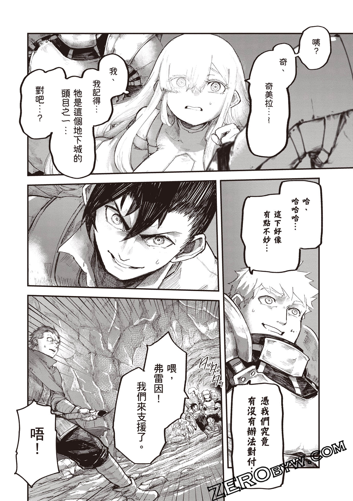 Page 89