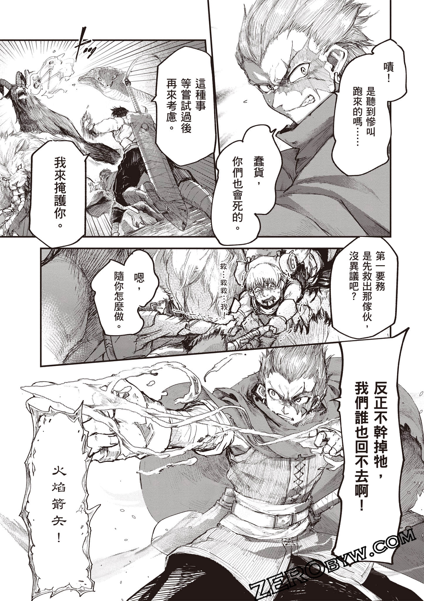 Page 90