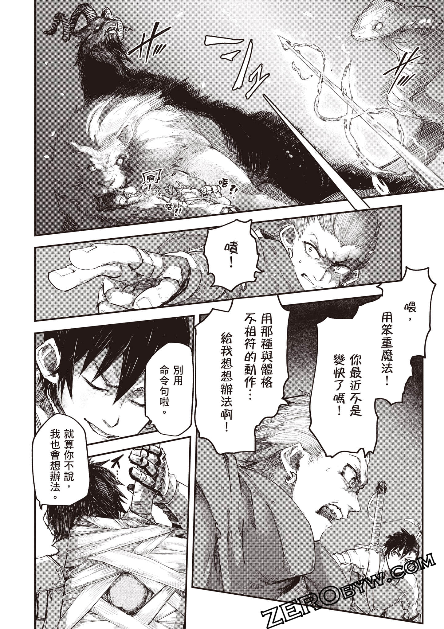 Page 91