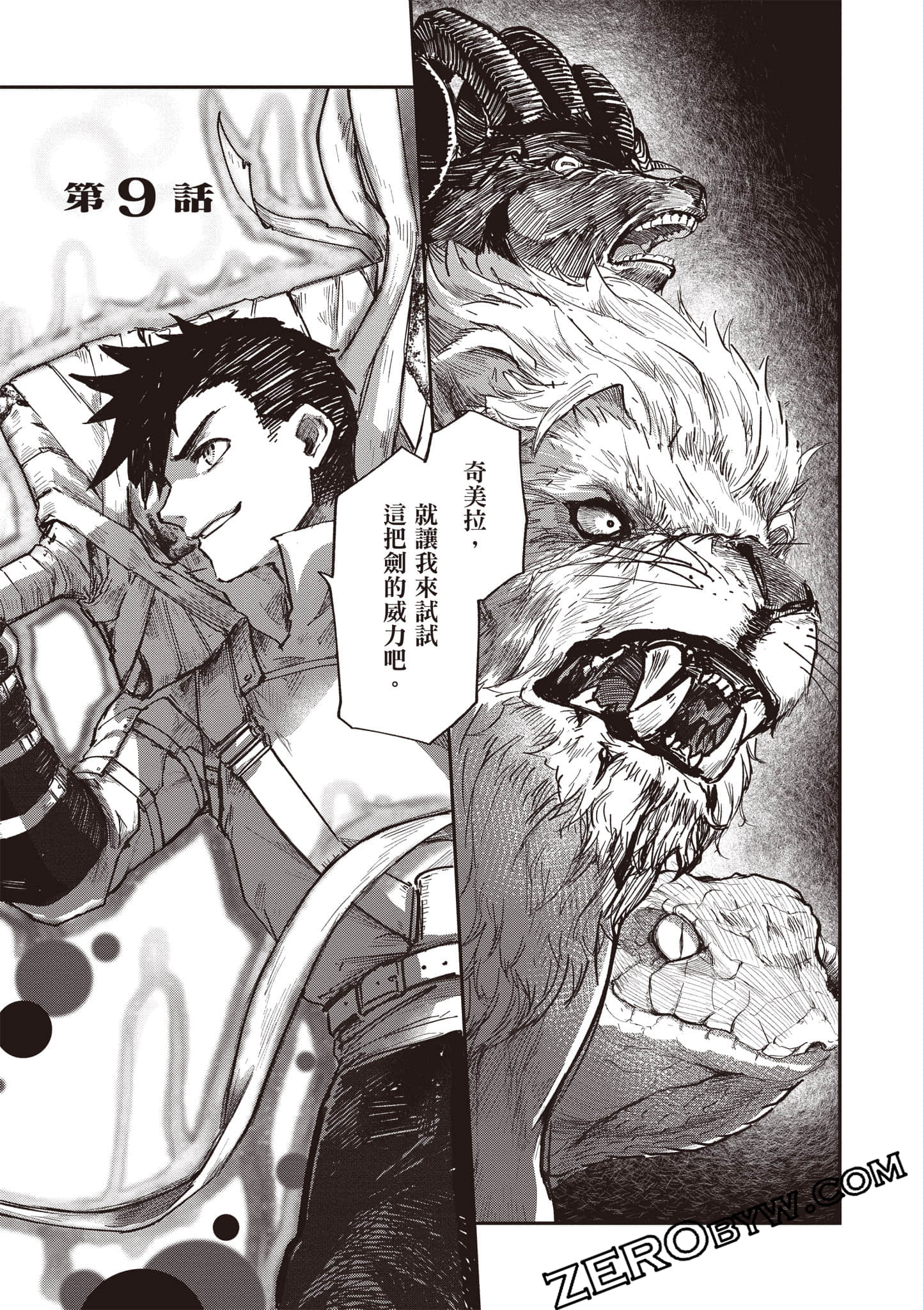 Page 94