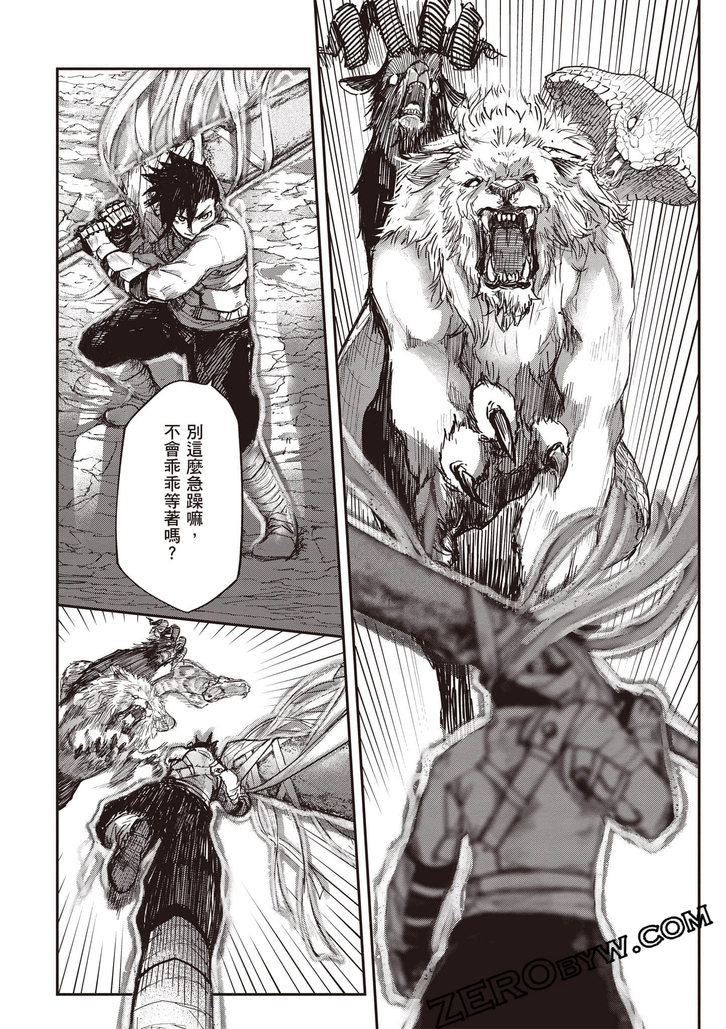 Page 97