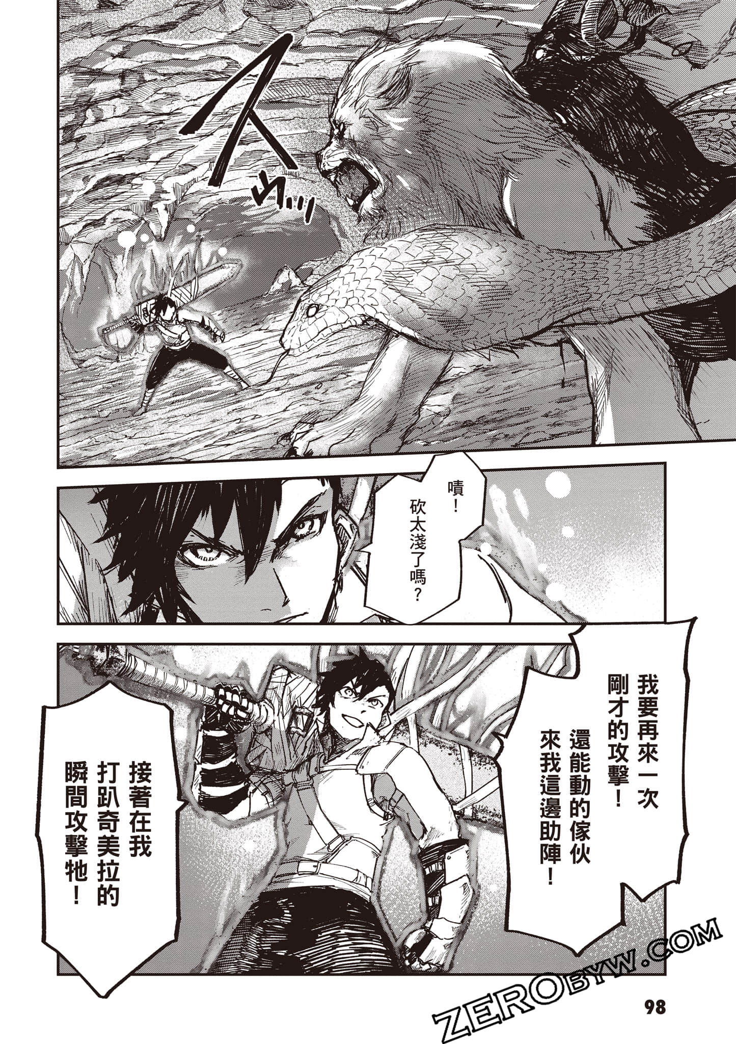 Page 99