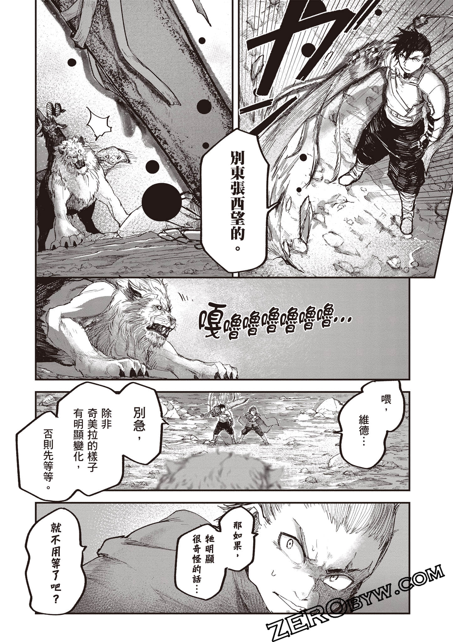 Page 101