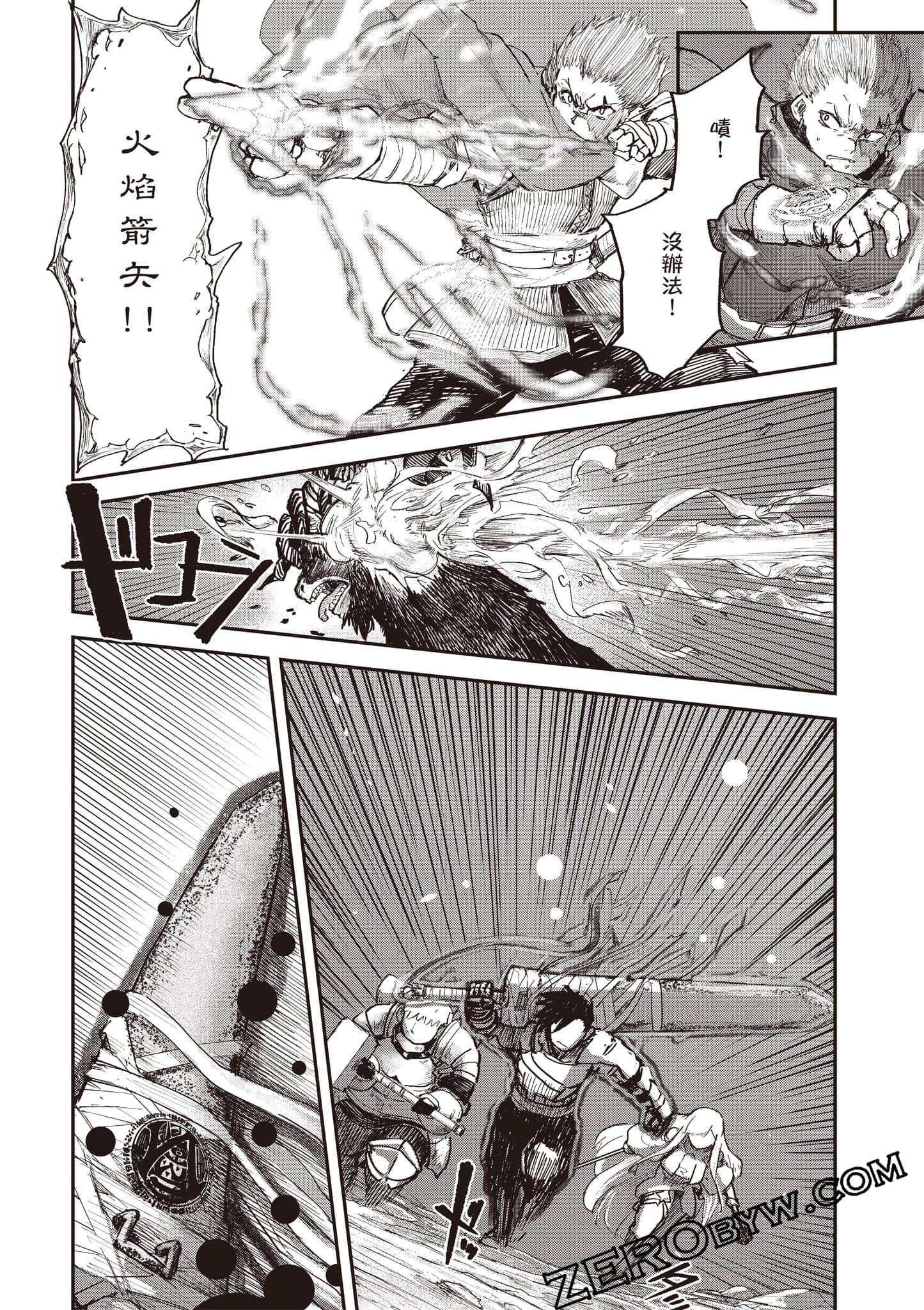 Page 103