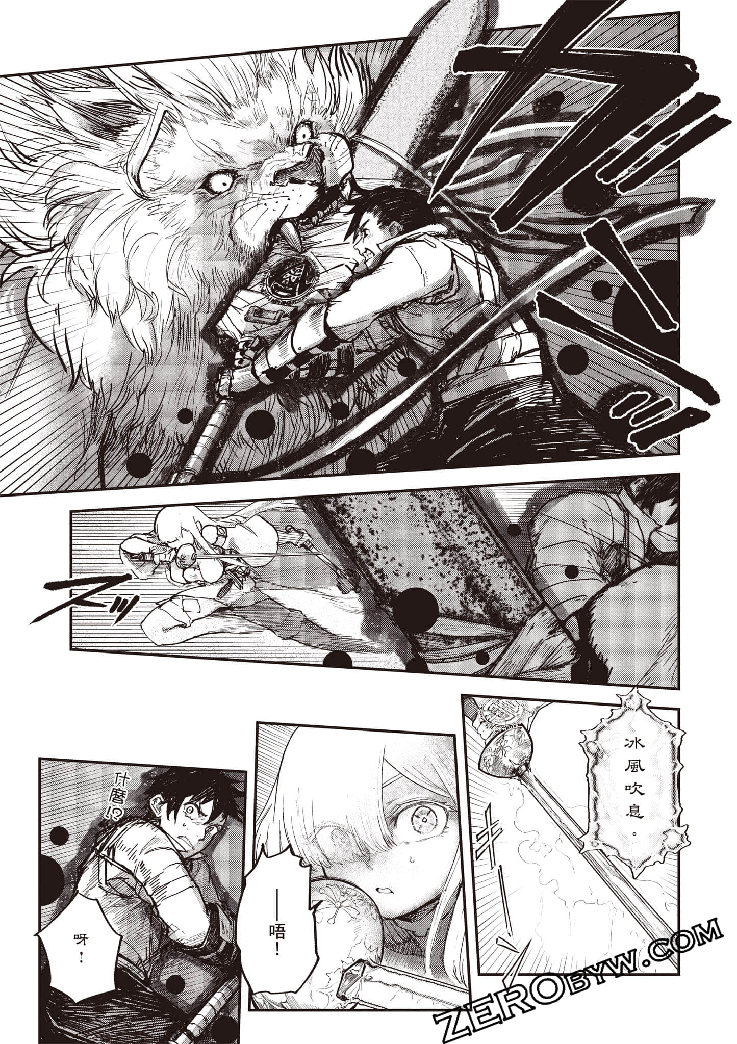 Page 104