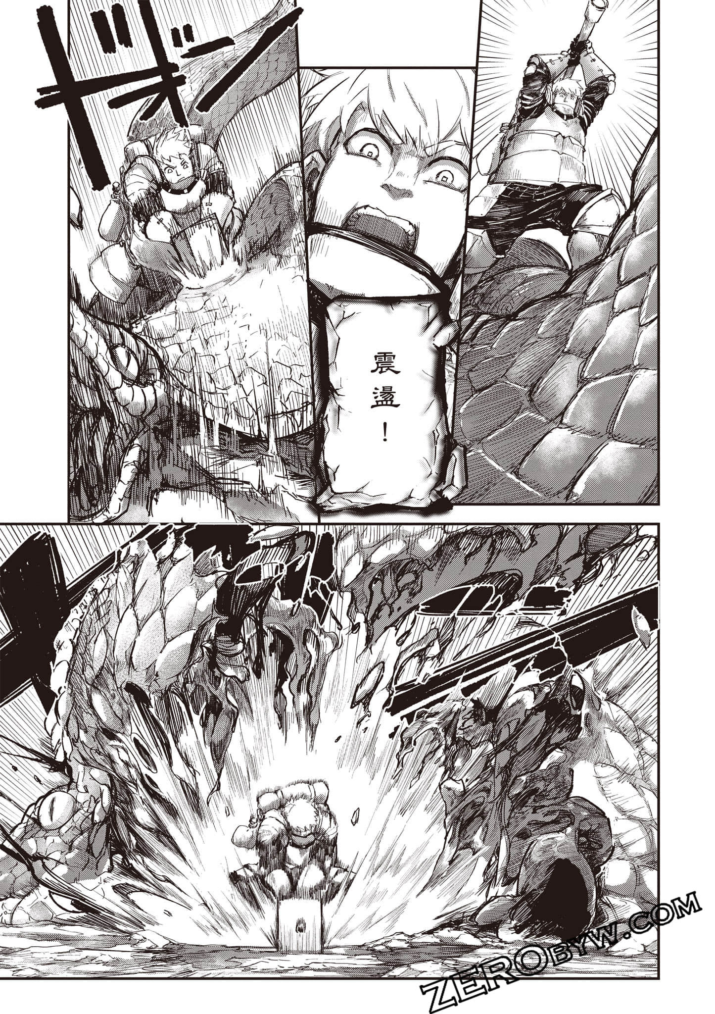Page 106