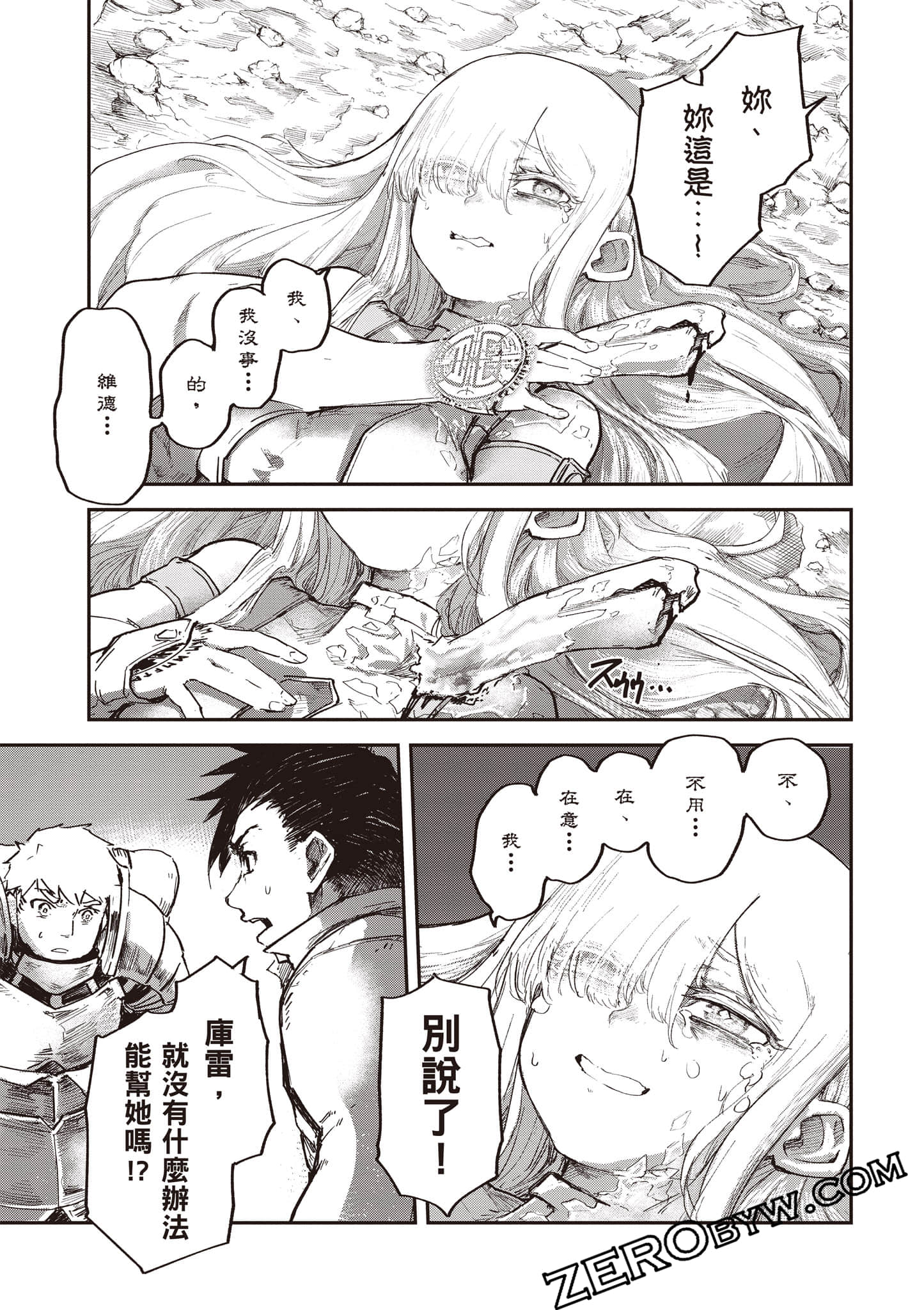 Page 108