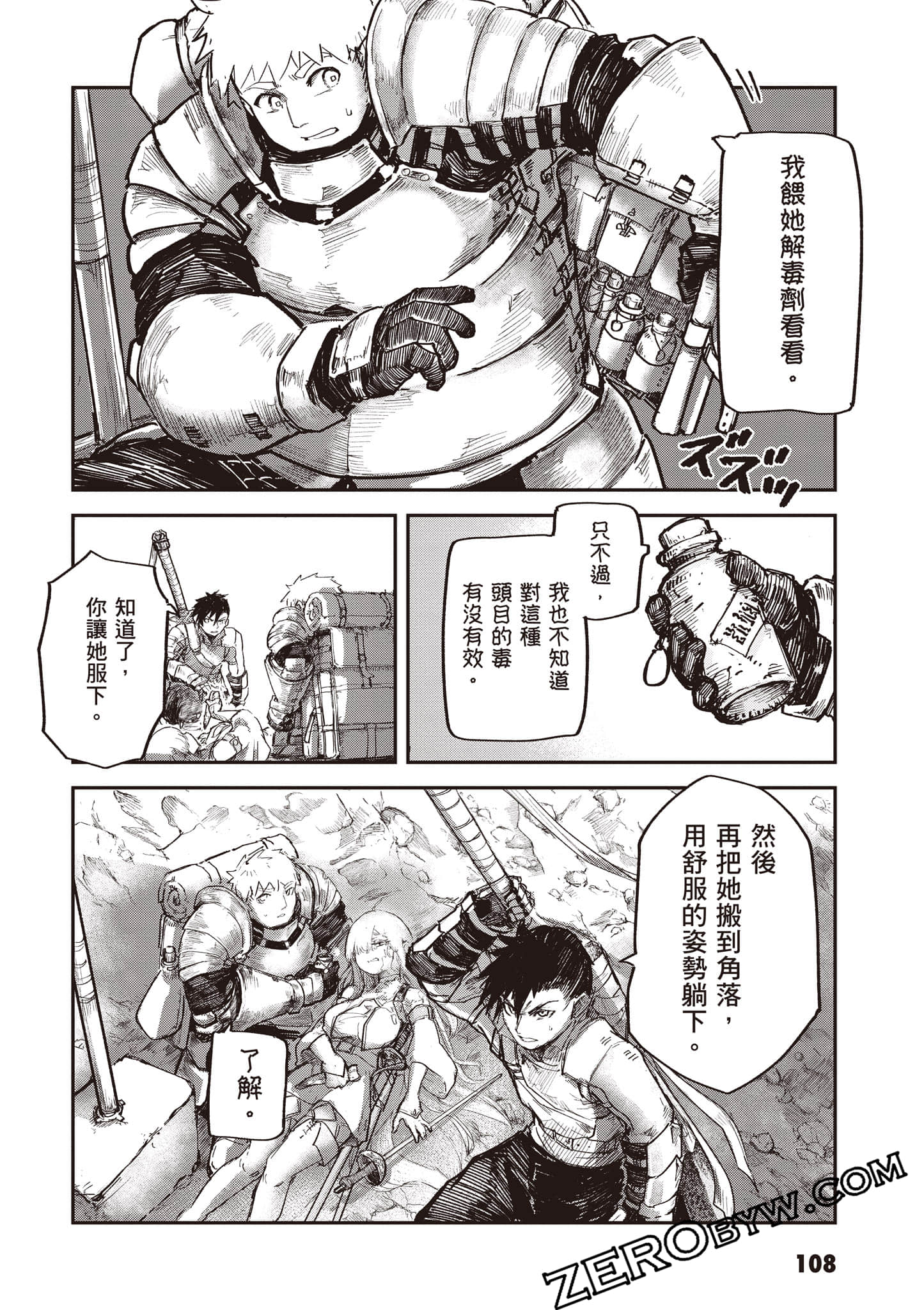 Page 109