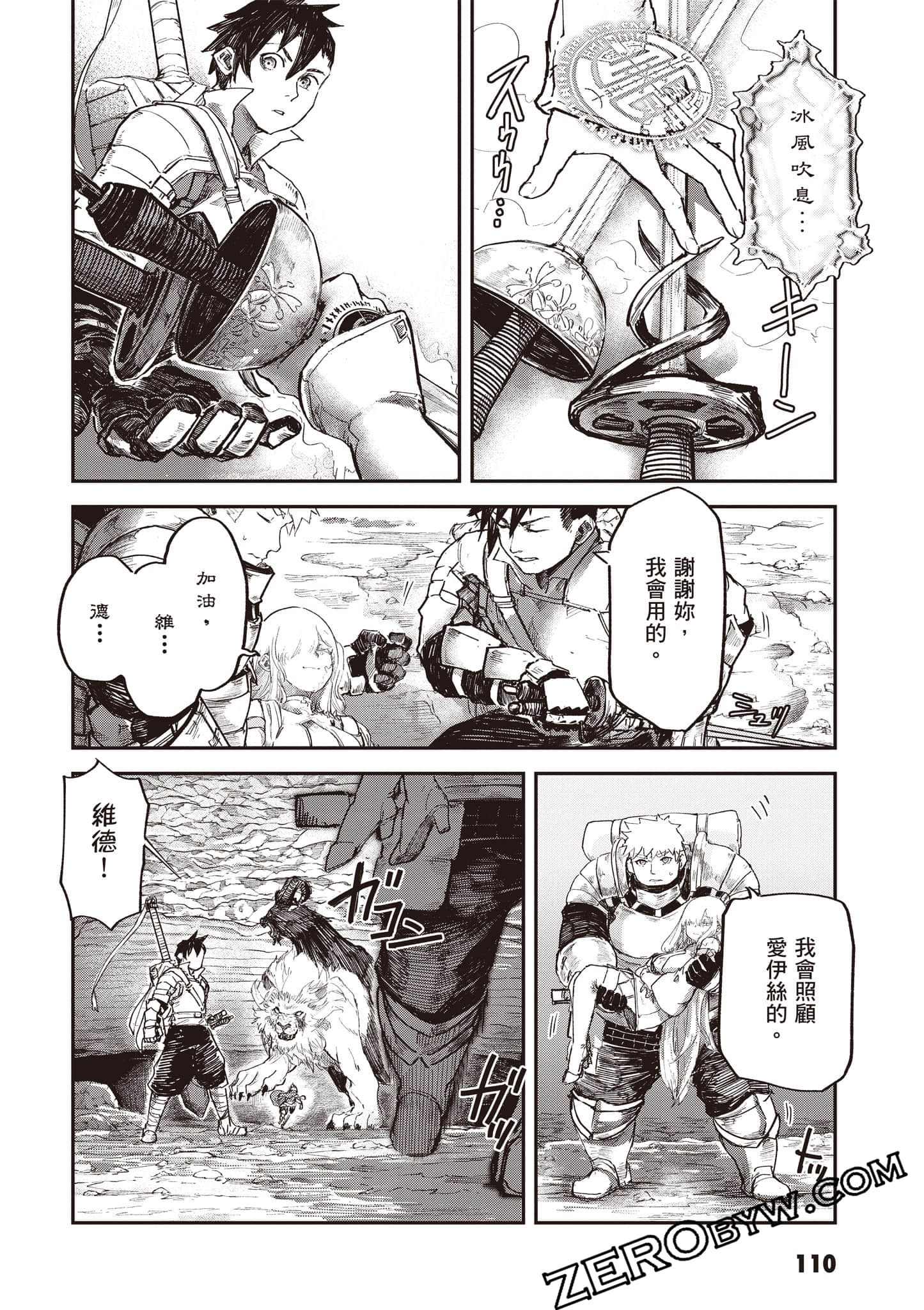 Page 111