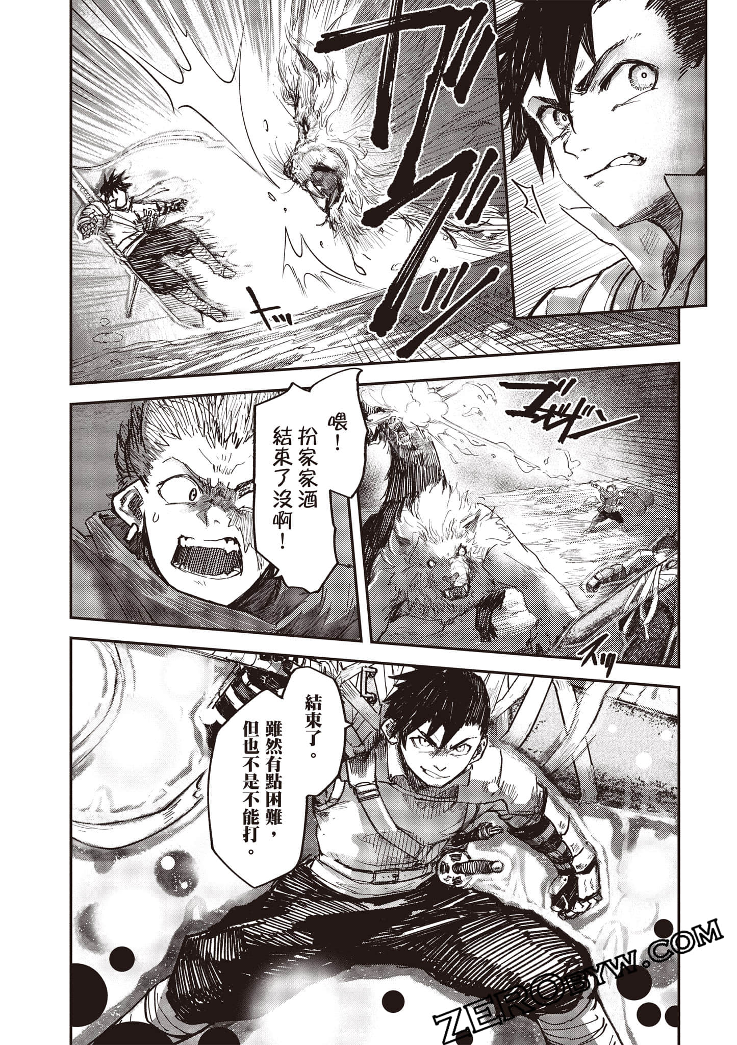 Page 112