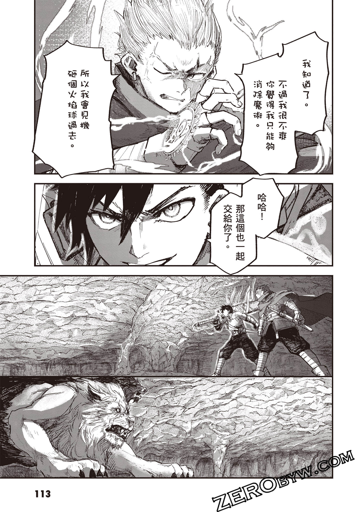Page 114