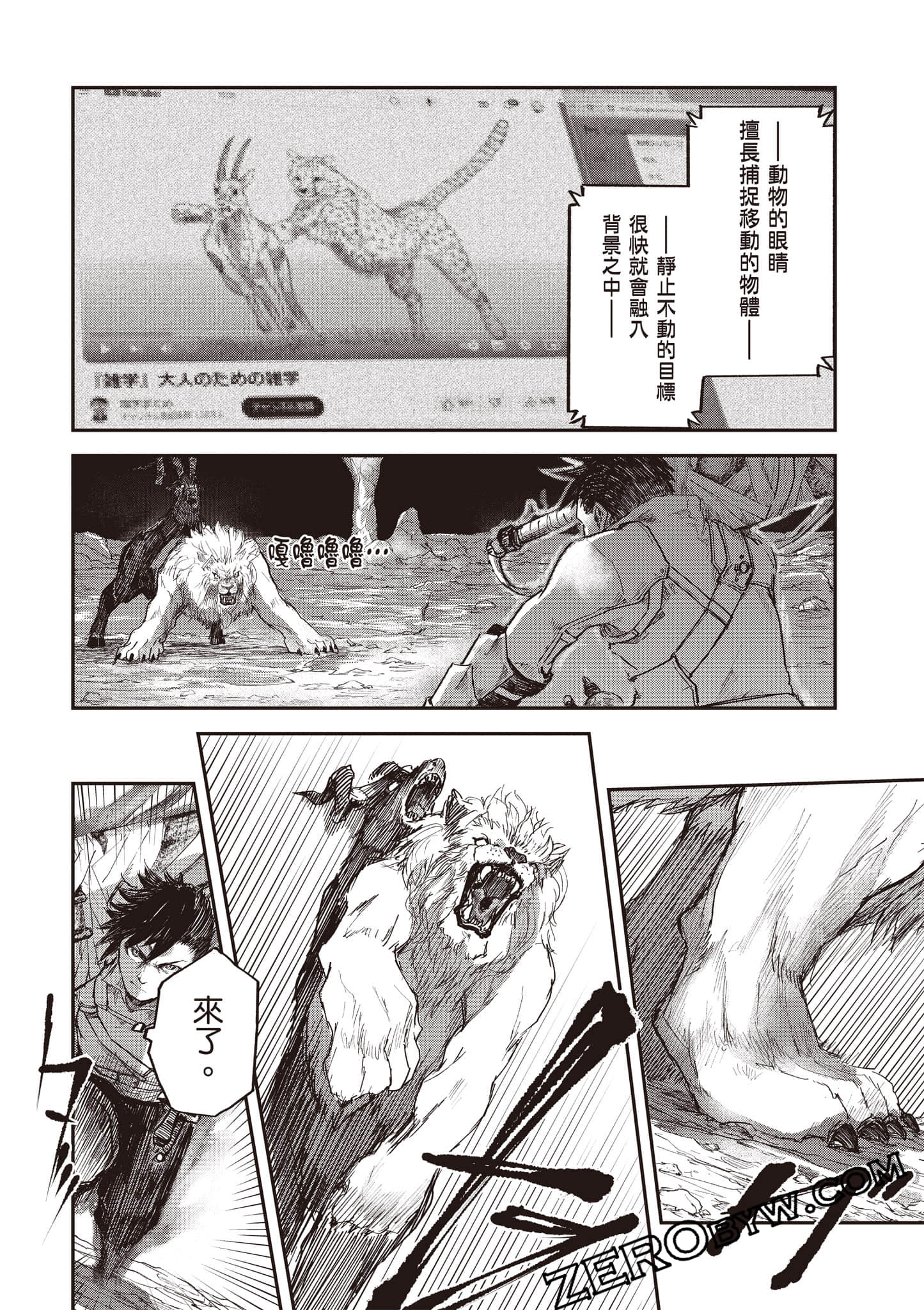 Page 115