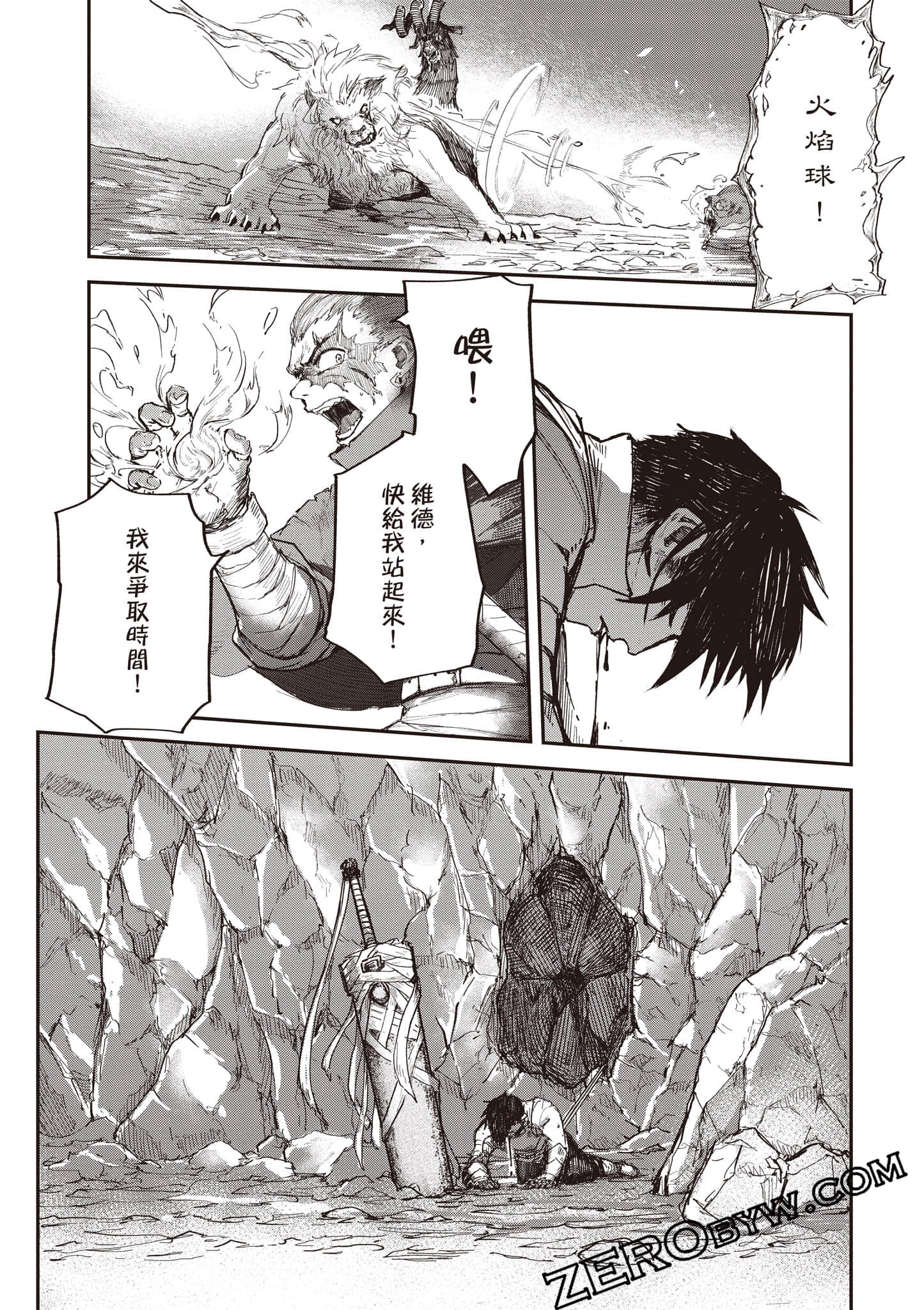 Page 120