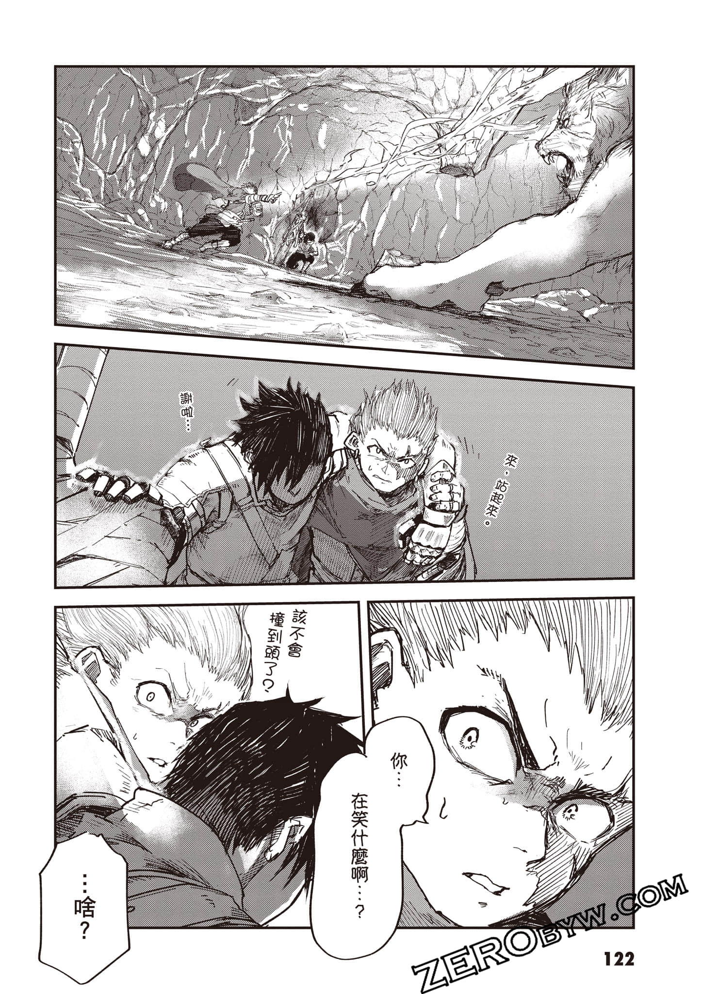 Page 123