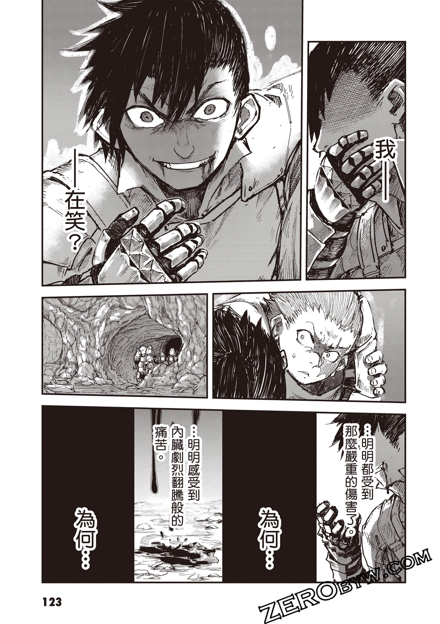 Page 124