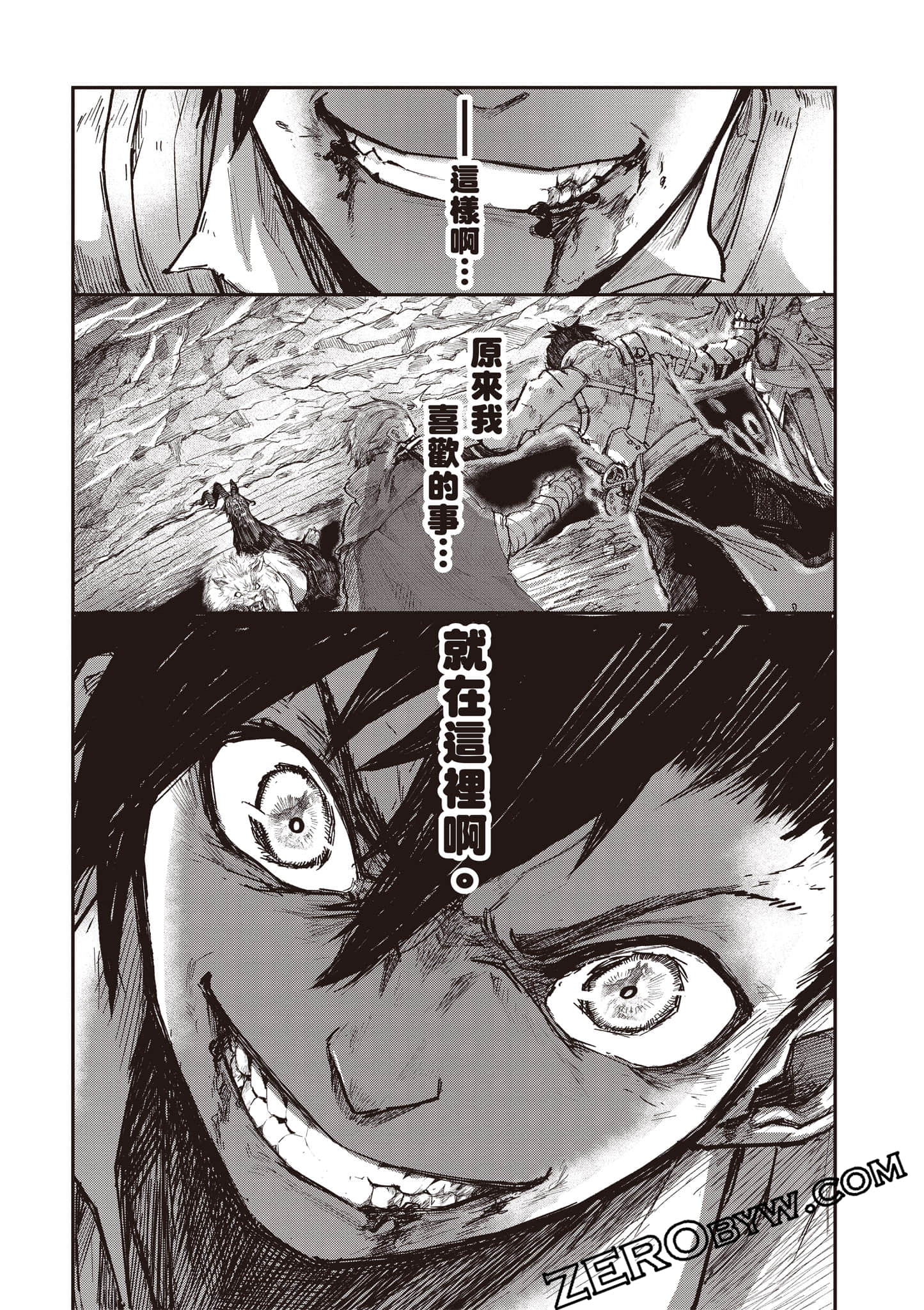 Page 125